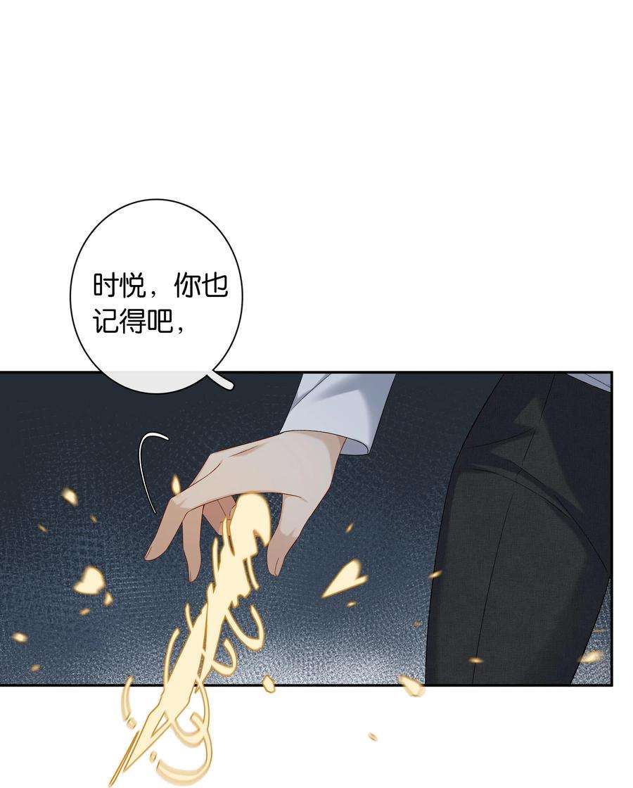 年下的心思有点野044话 满当当的富贵气