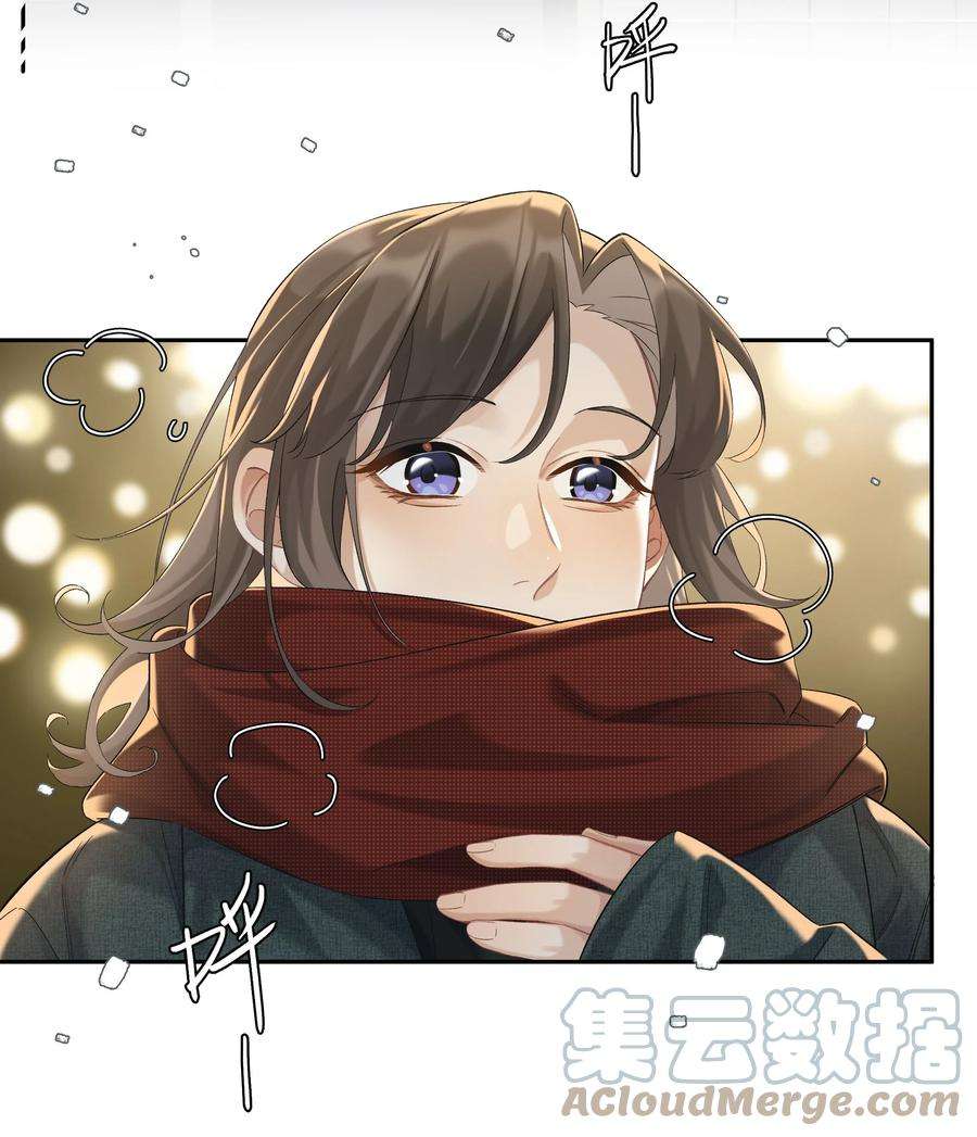 年下的心思有点野番外3 从青丝到白头