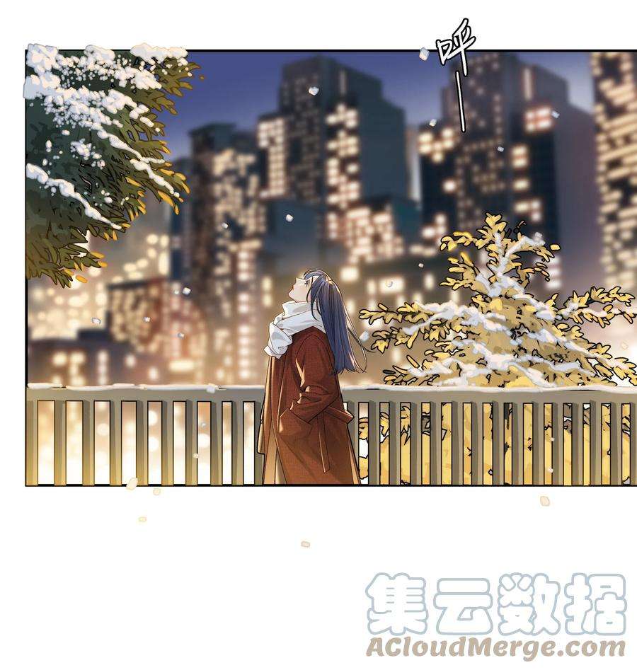 年下的心思有点野番外3 从青丝到白头