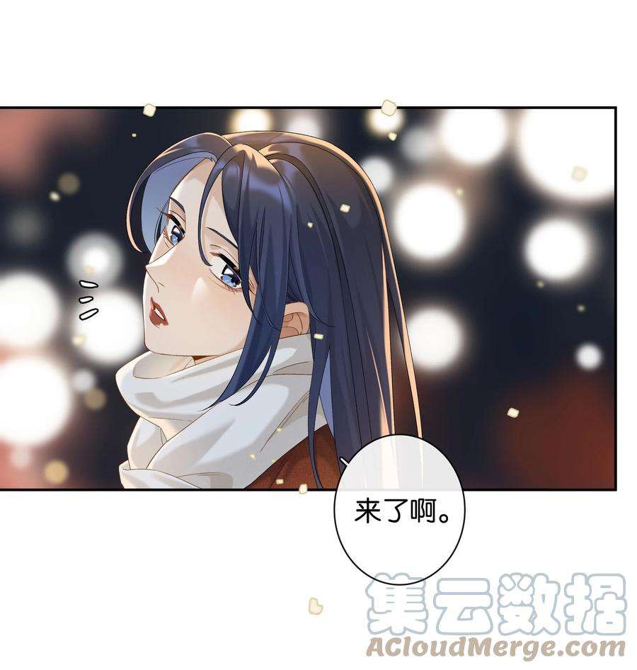年下的心思有点野番外3 从青丝到白头