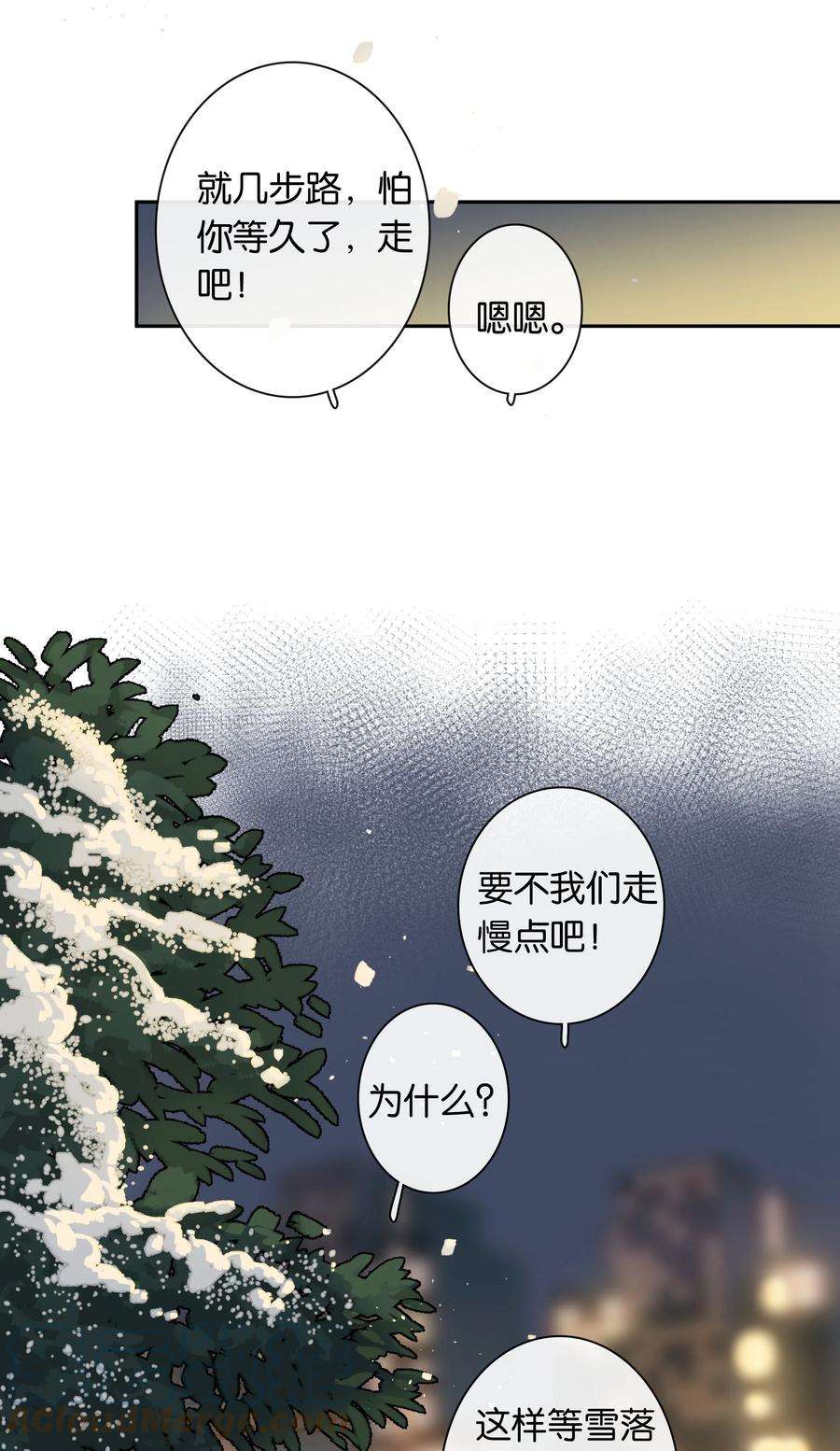 年下的心思有点野番外3 从青丝到白头