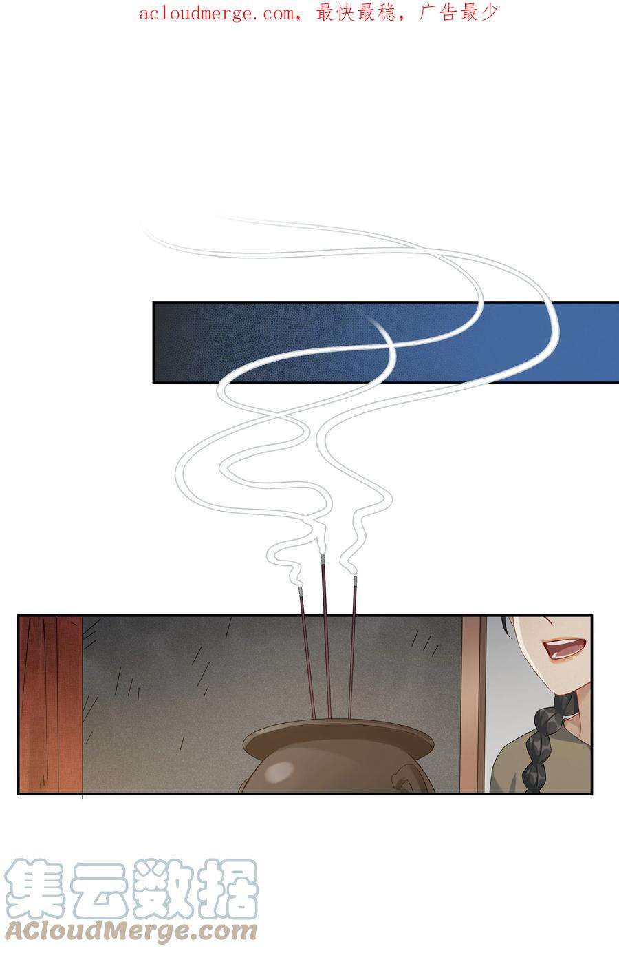 年下的心思有点野045话 谈恋爱