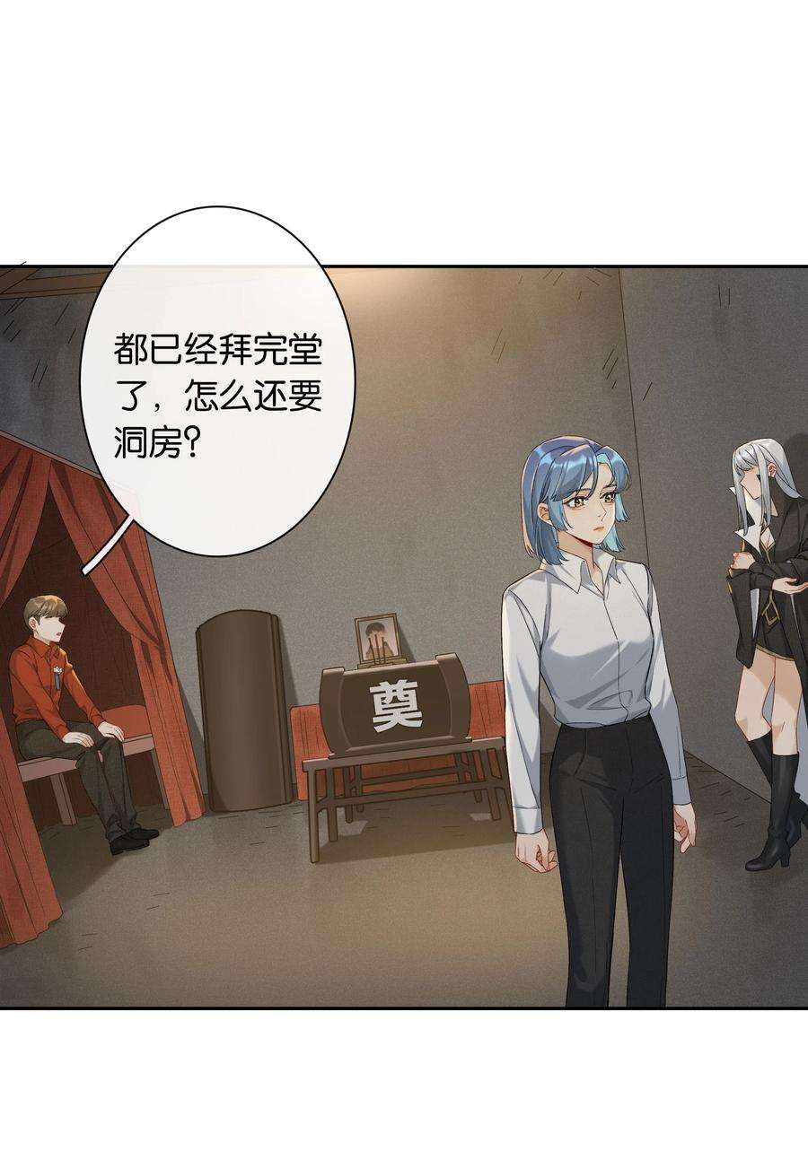年下的心思有点野045话 谈恋爱