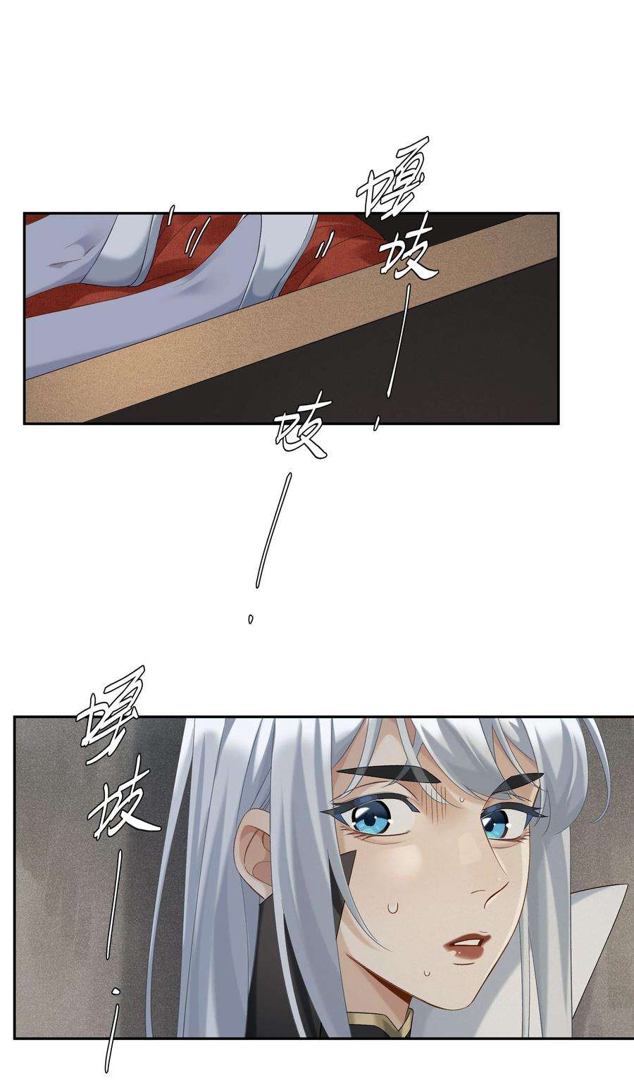 年下的心思有点野045话 谈恋爱