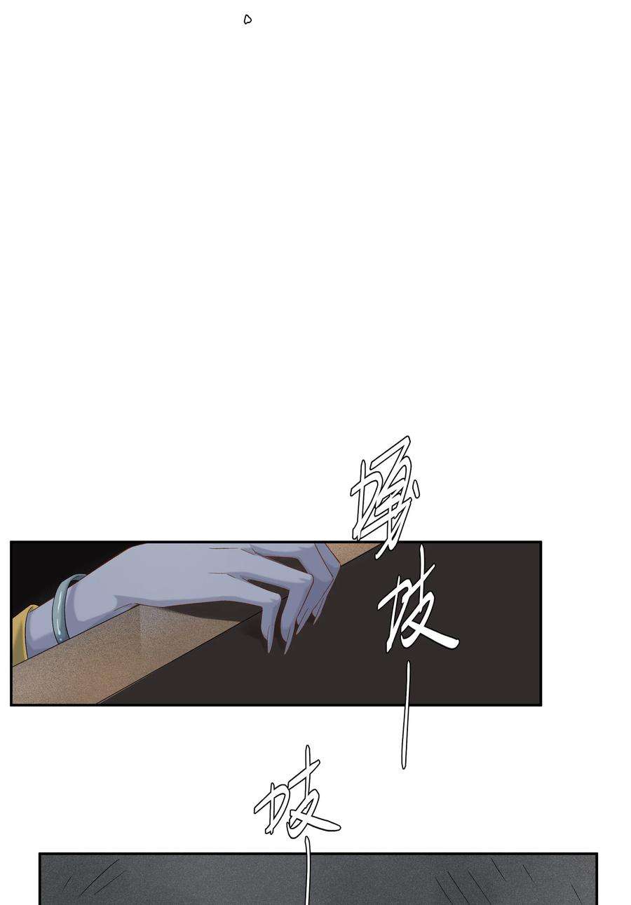 年下的心思有点野045话 谈恋爱