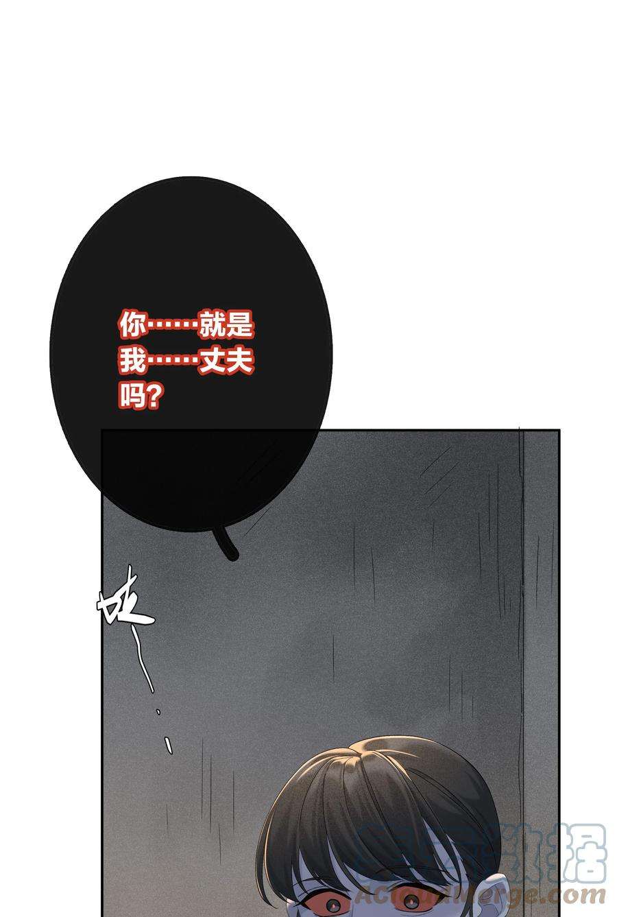 年下的心思有点野045话 谈恋爱