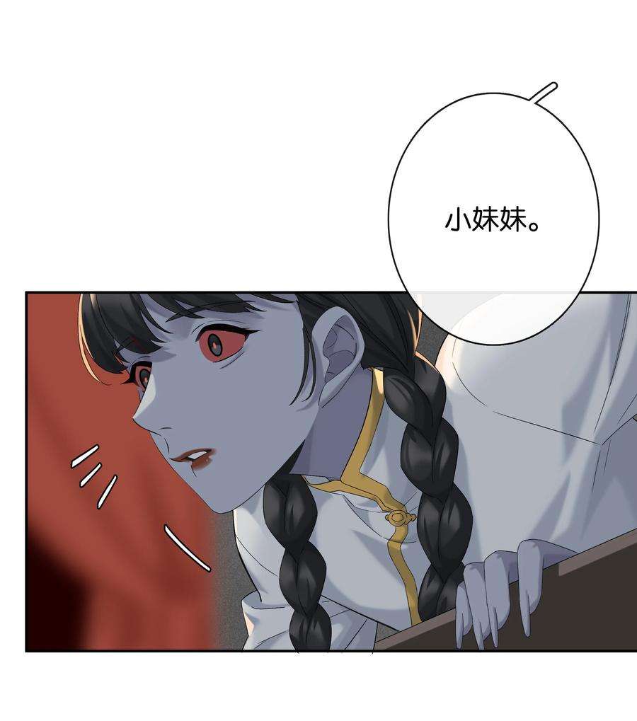 年下的心思有点野045话 谈恋爱