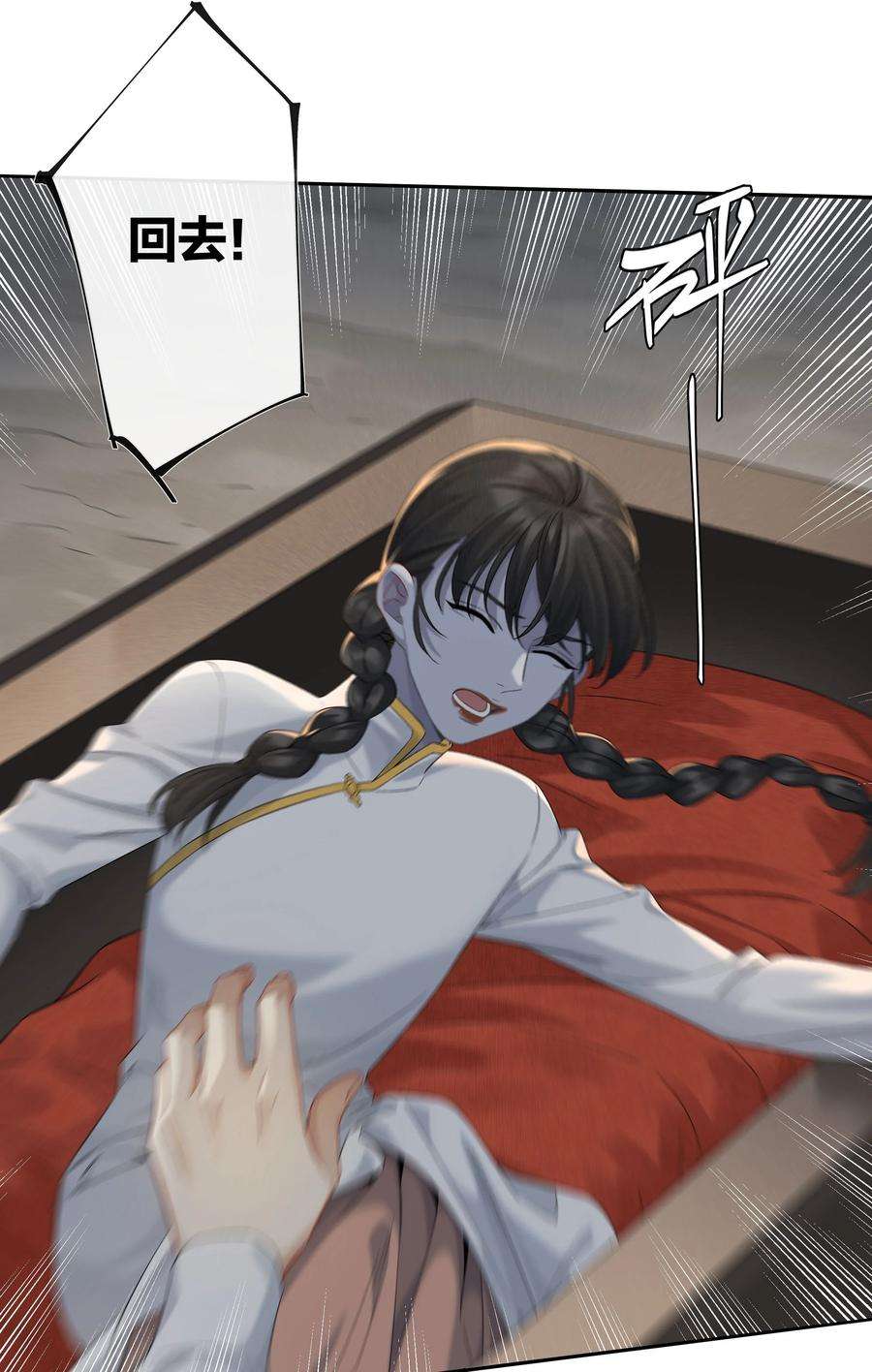 年下的心思有点野045话 谈恋爱