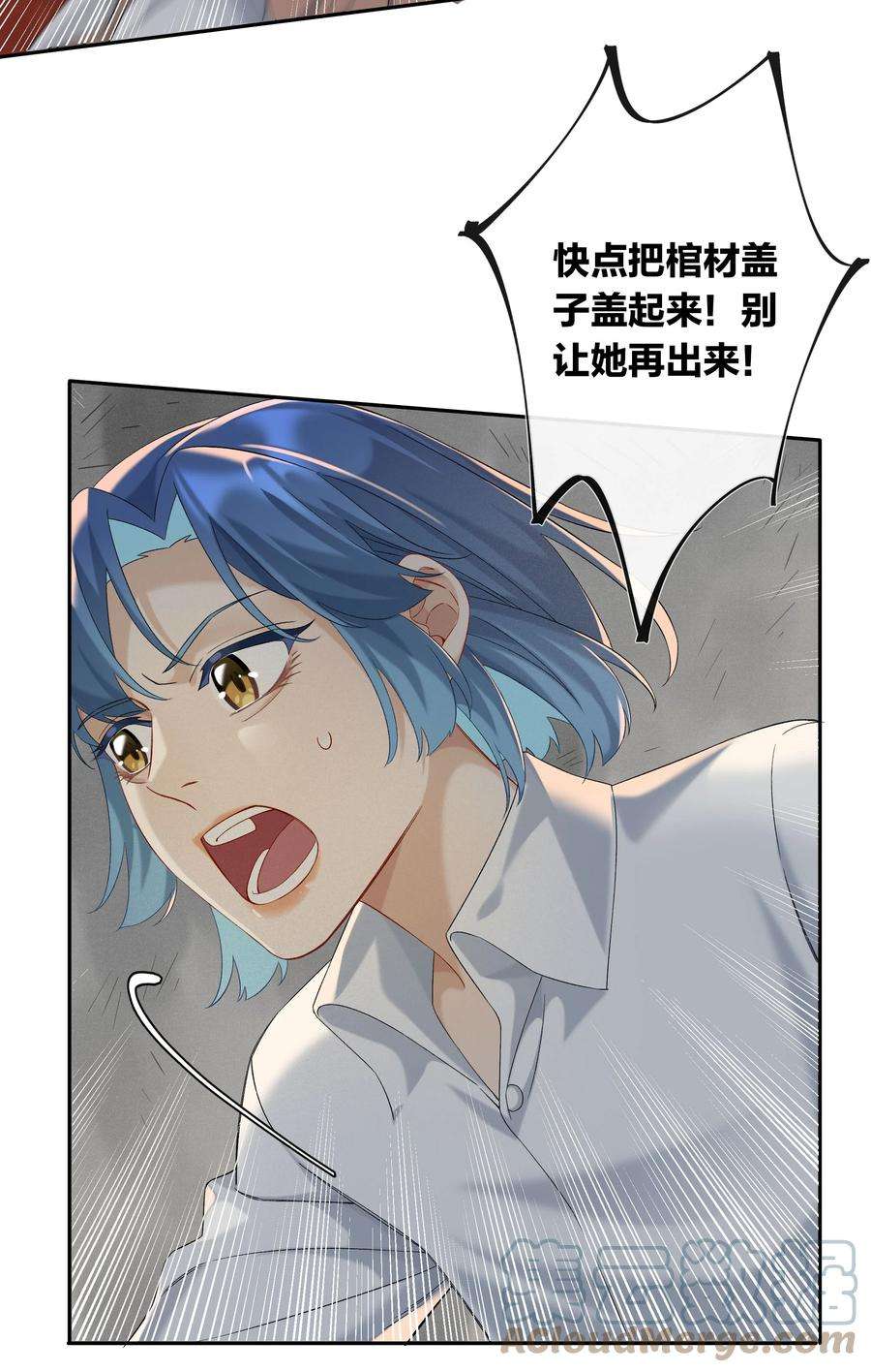 年下的心思有点野045话 谈恋爱