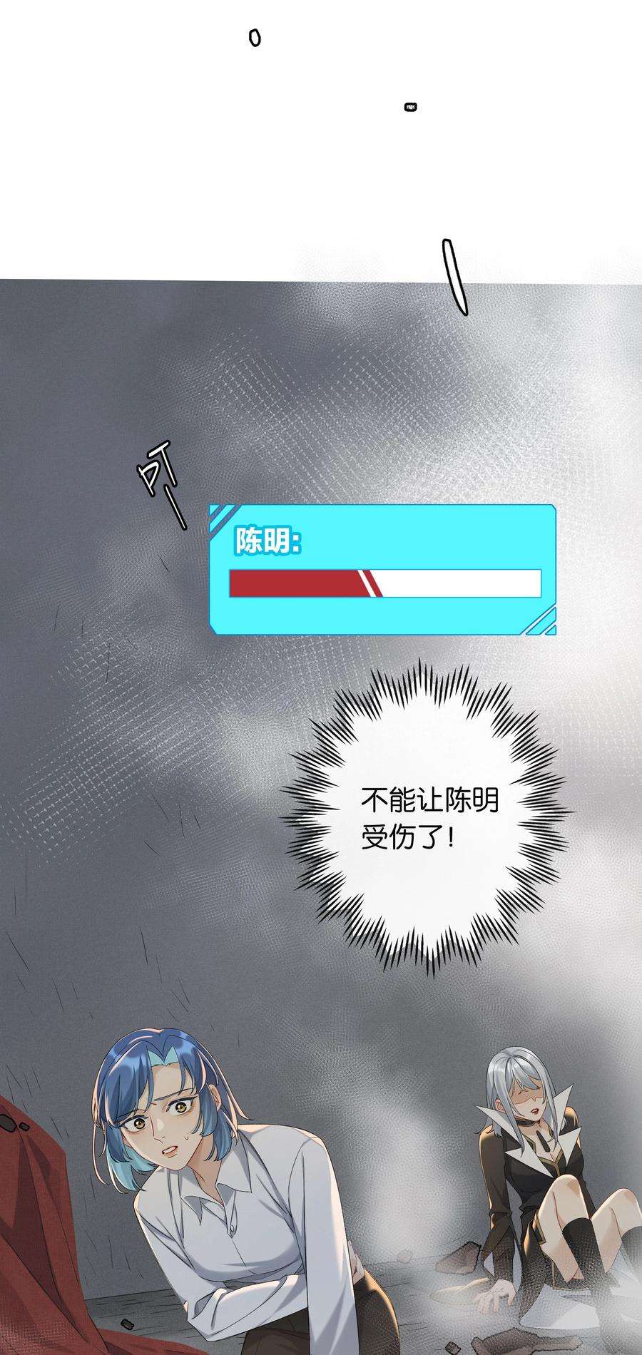 年下的心思有点野045话 谈恋爱