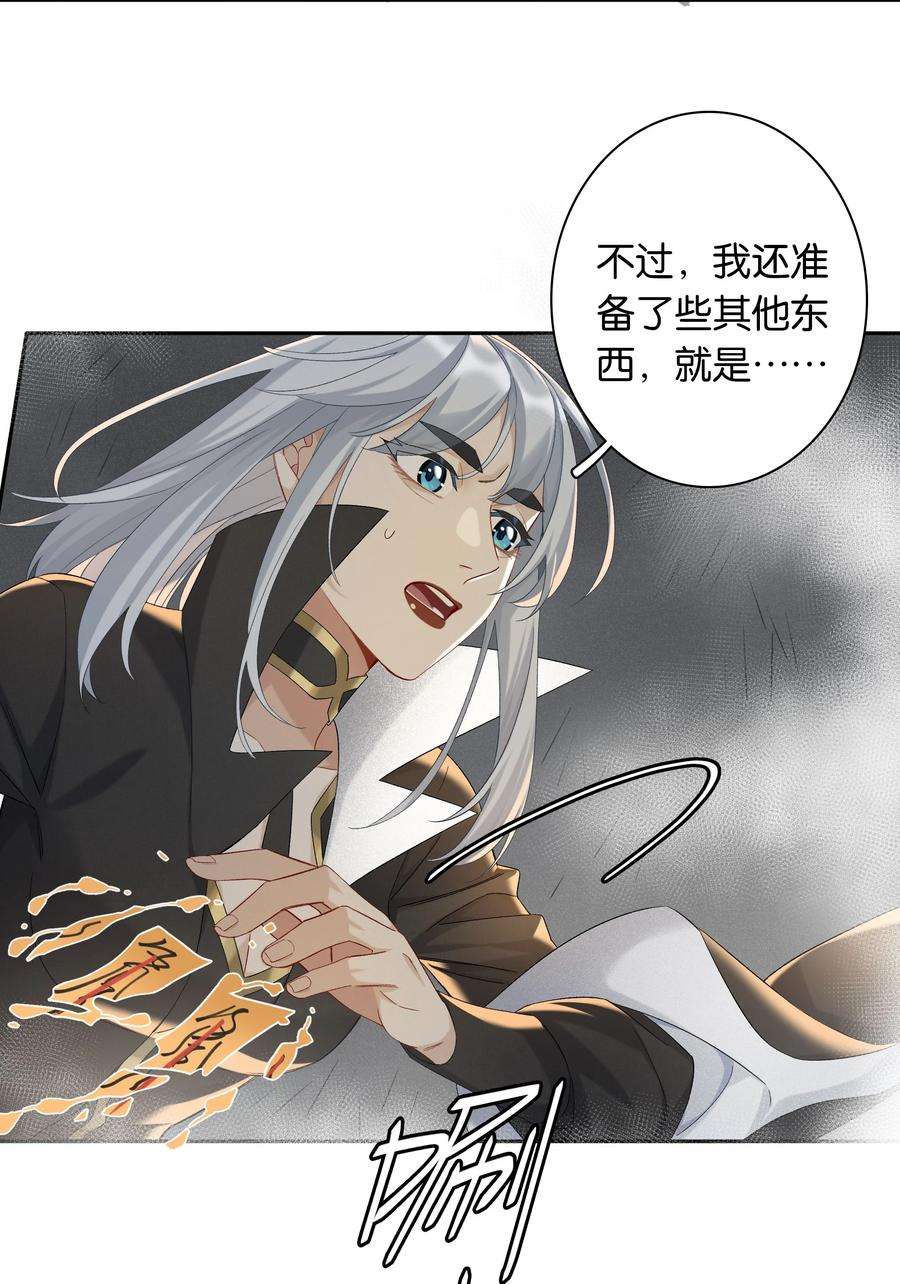 年下的心思有点野045话 谈恋爱