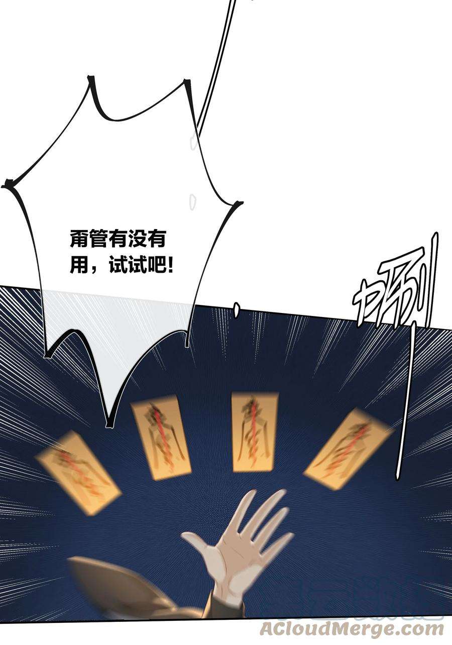 年下的心思有点野045话 谈恋爱