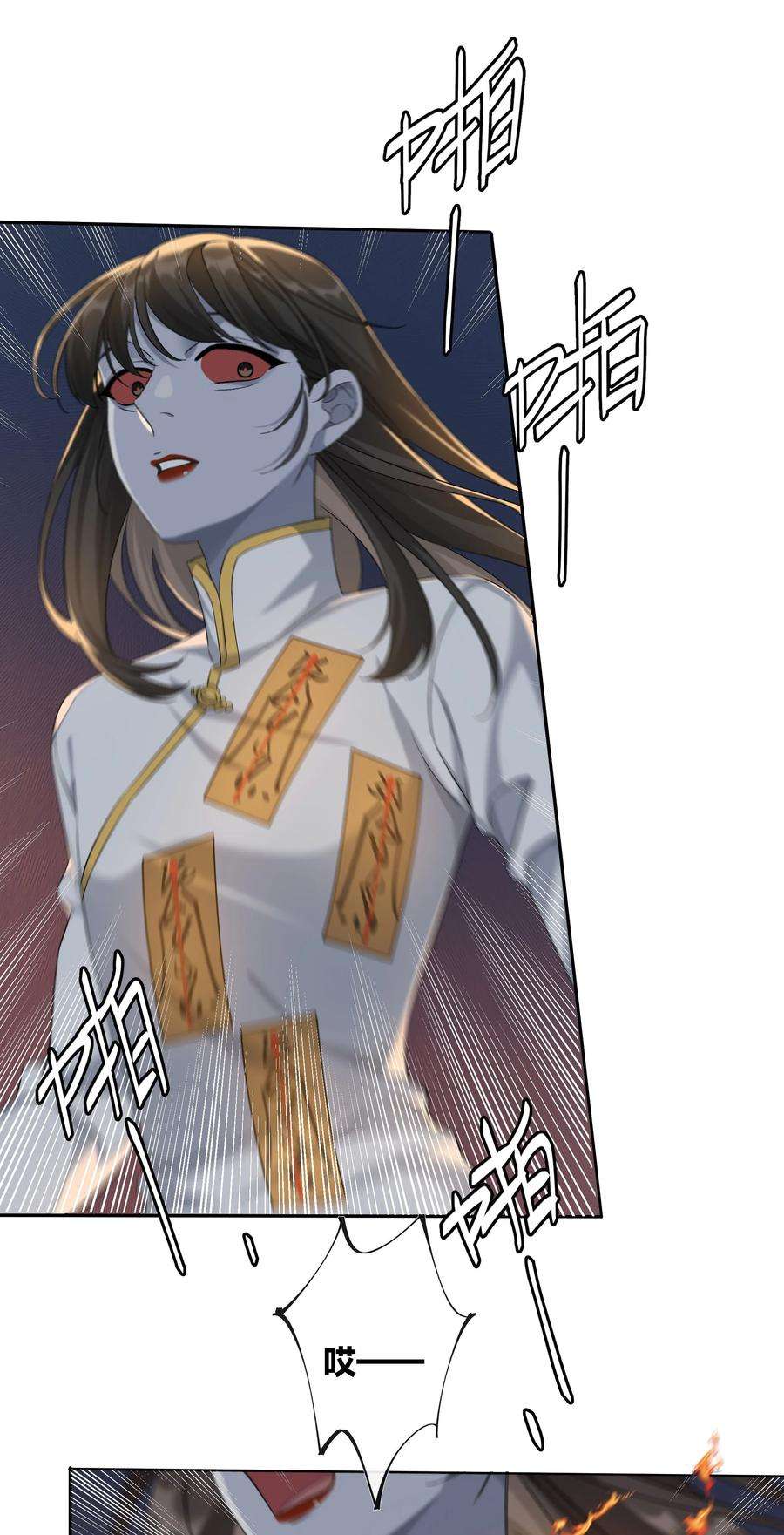 年下的心思有点野045话 谈恋爱