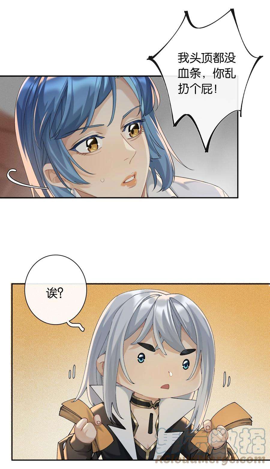 年下的心思有点野045话 谈恋爱