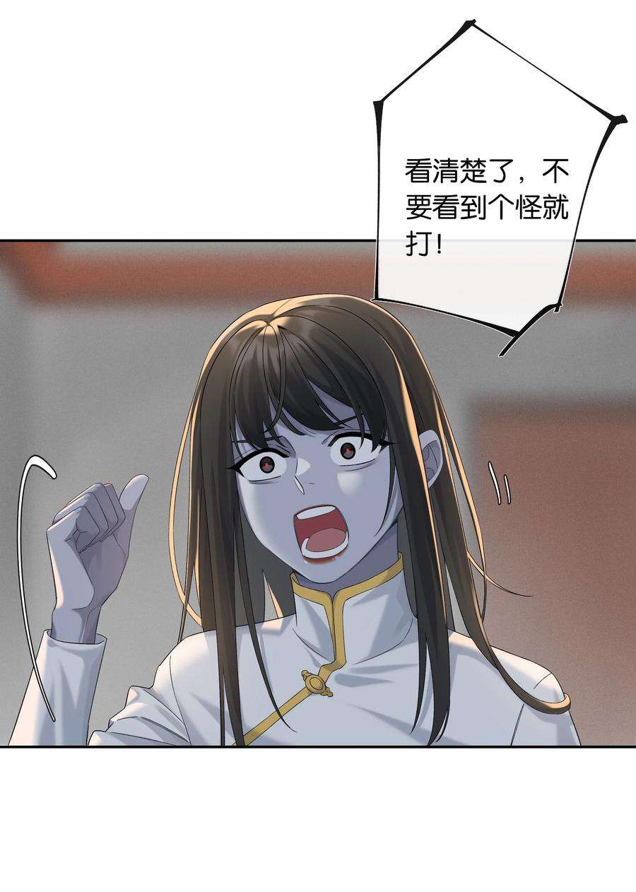 年下的心思有点野045话 谈恋爱
