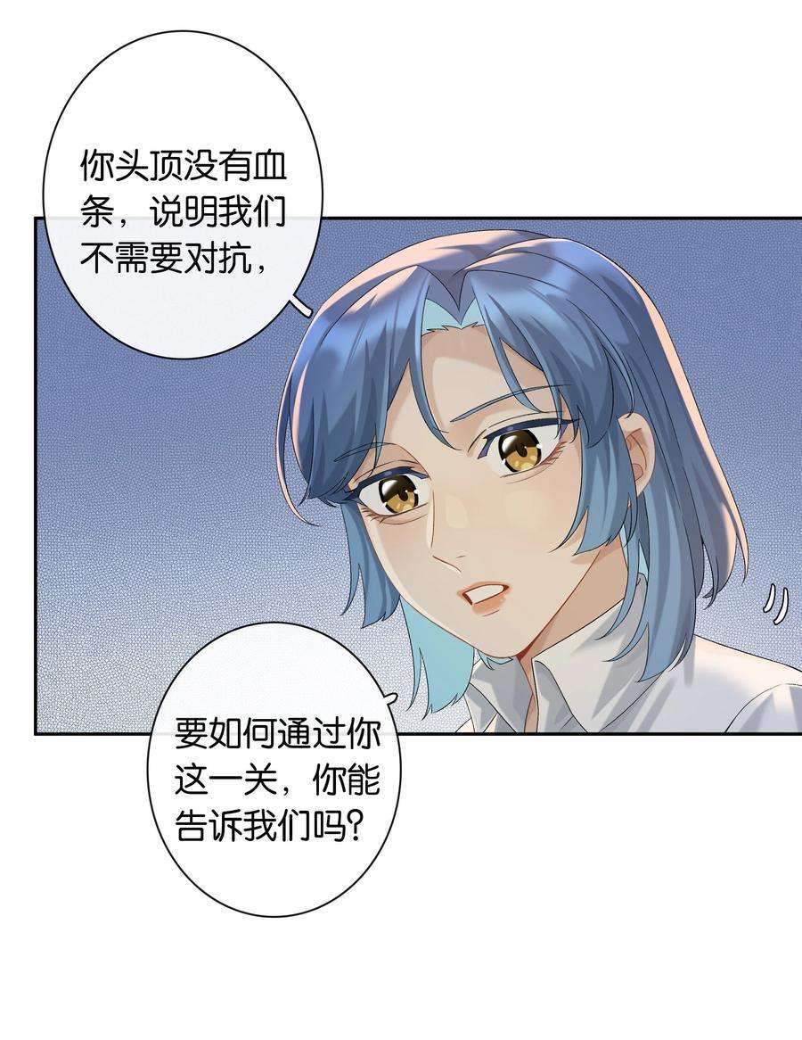 年下的心思有点野045话 谈恋爱