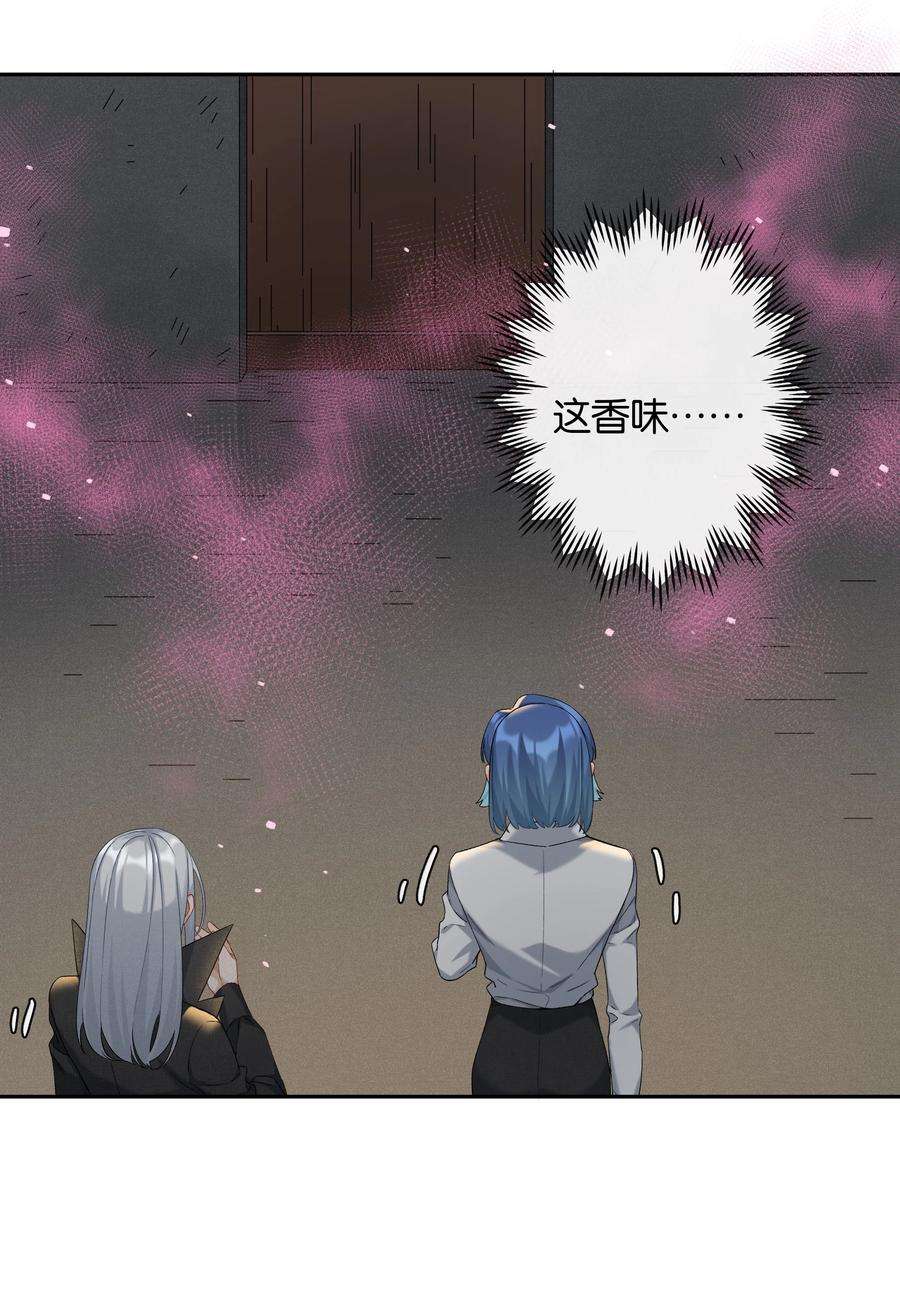年下的心思有点野045话 谈恋爱