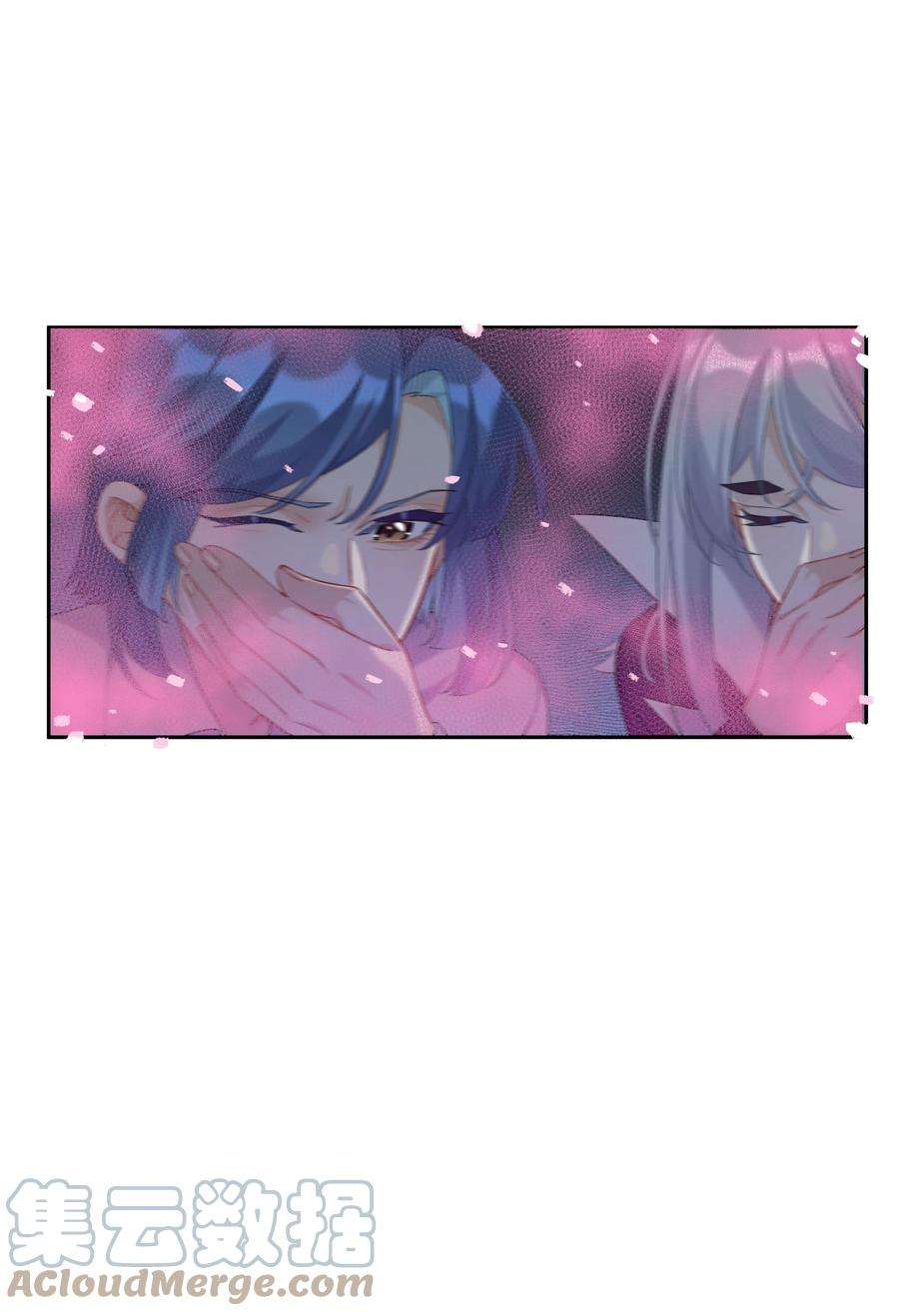 年下的心思有点野045话 谈恋爱