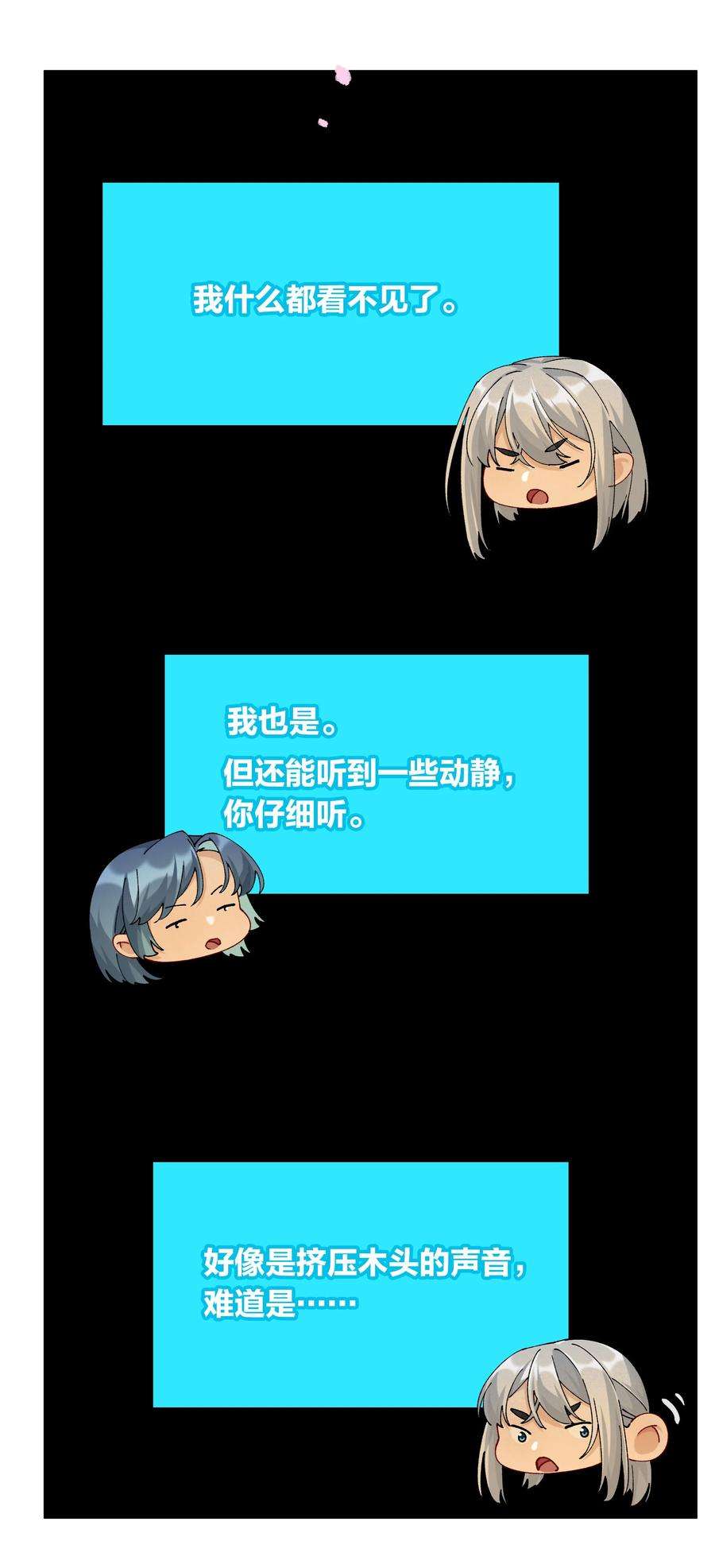 年下的心思有点野045话 谈恋爱