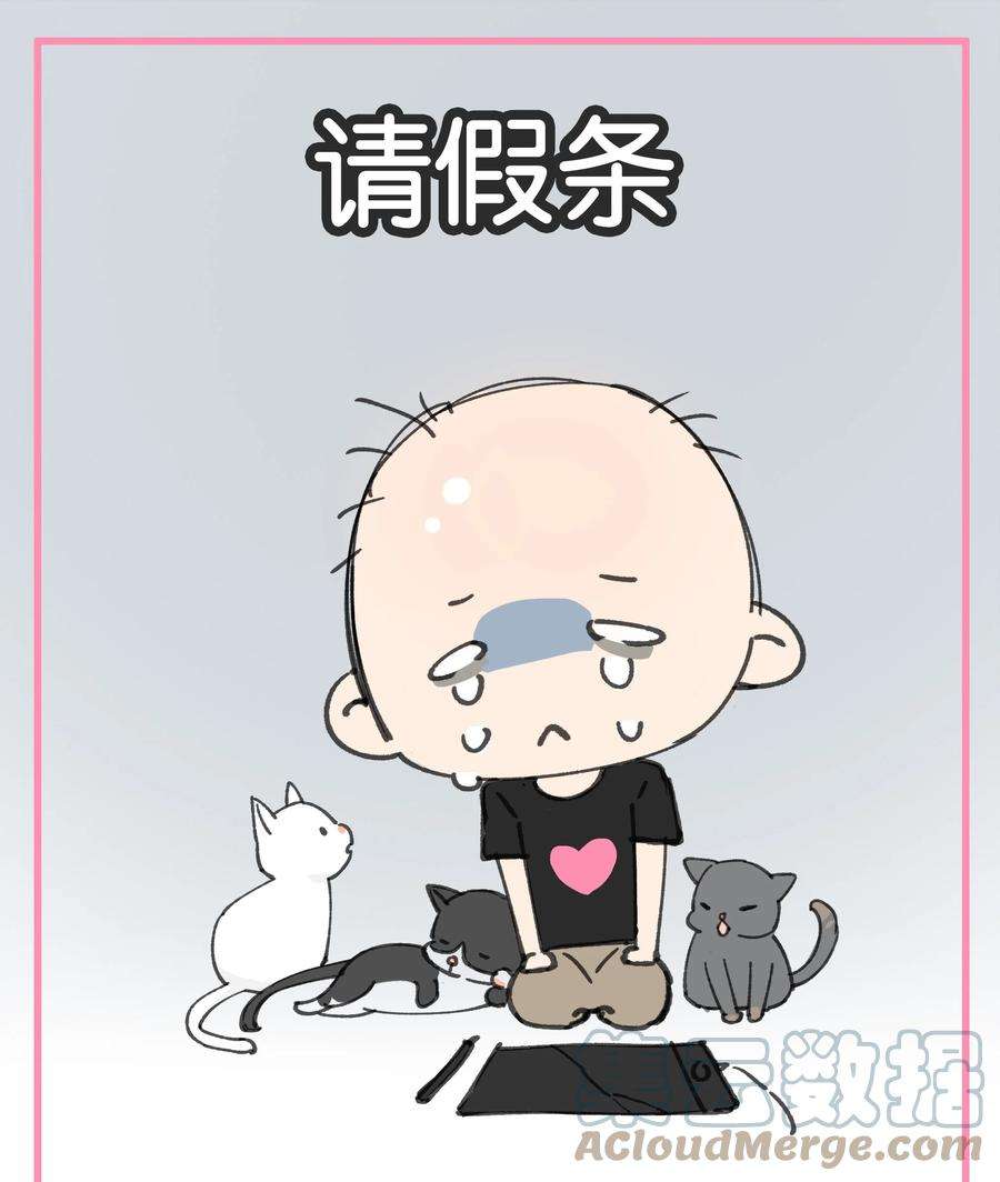 年下的心思有点野番外4 才一周没见
