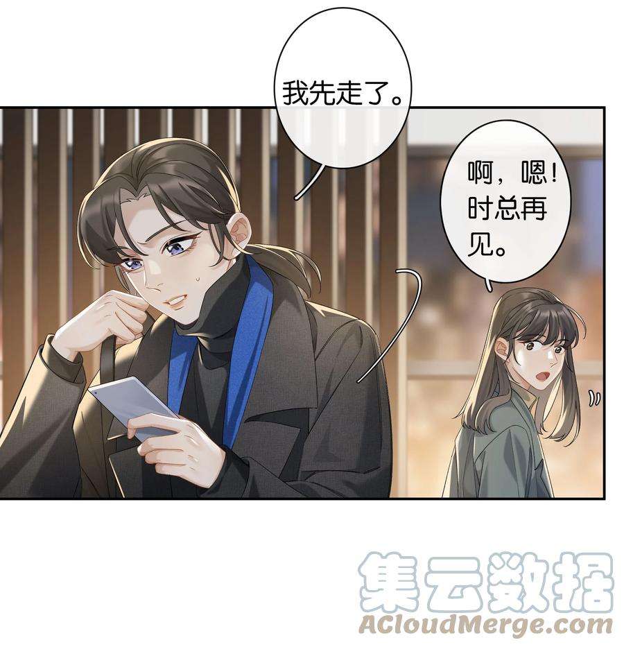 年下的心思有点野番外4 才一周没见