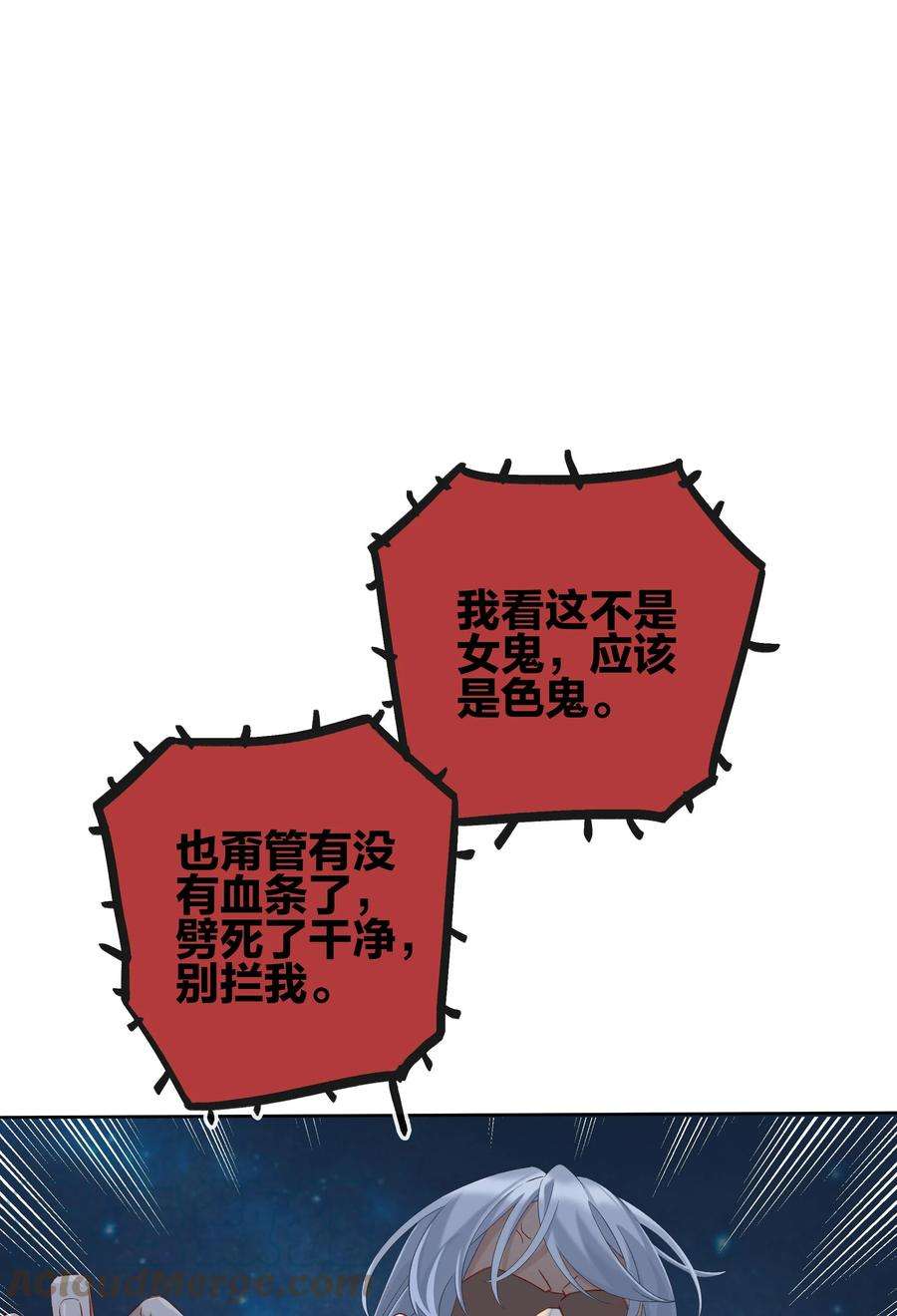年下的心思有点野046话 初吻