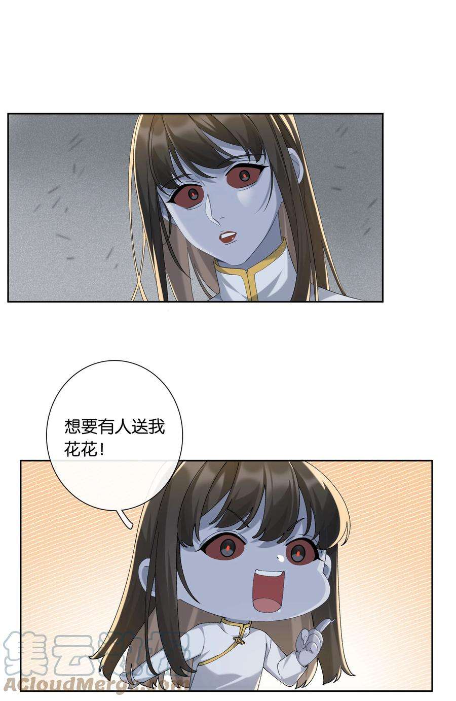 年下的心思有点野046话 初吻