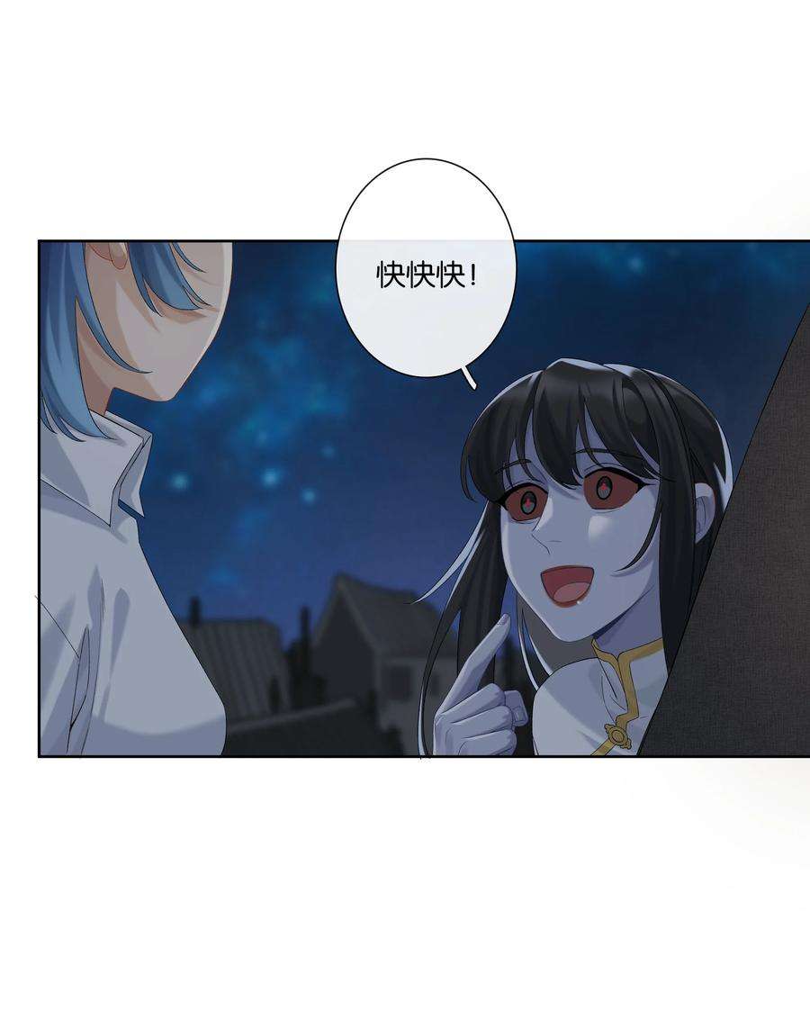 年下的心思有点野046话 初吻
