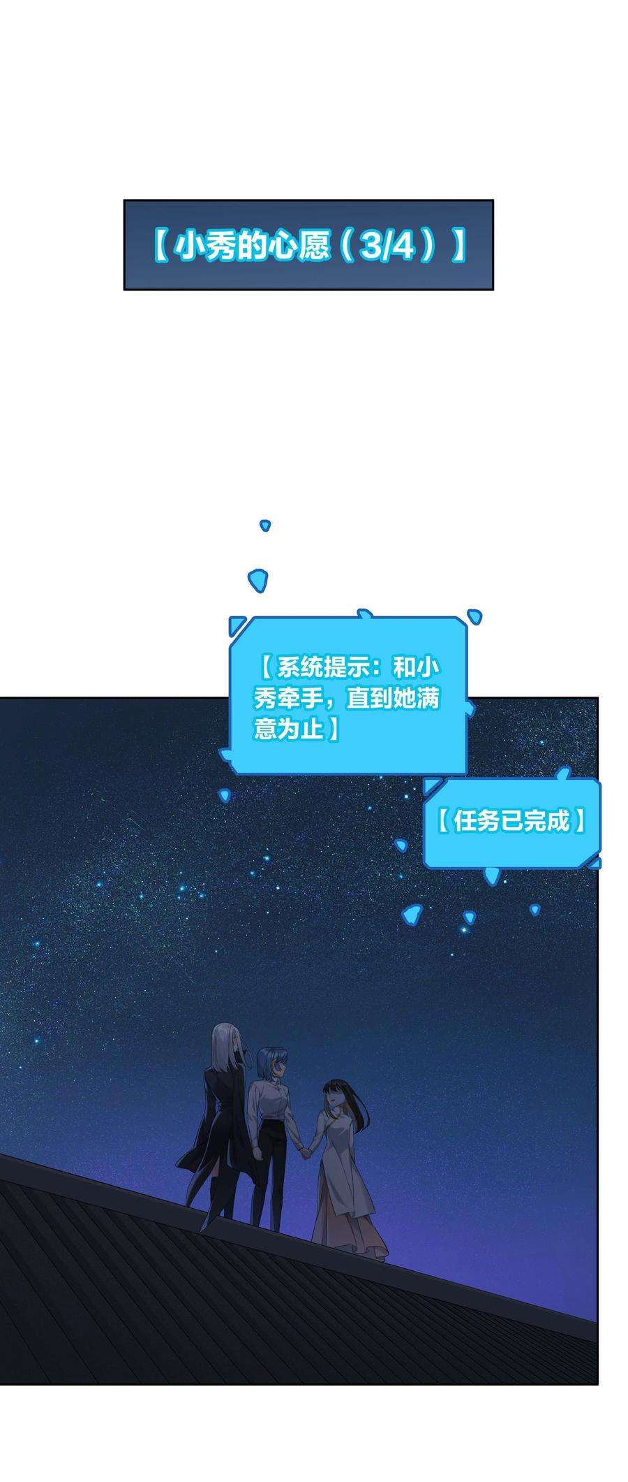 年下的心思有点野046话 初吻