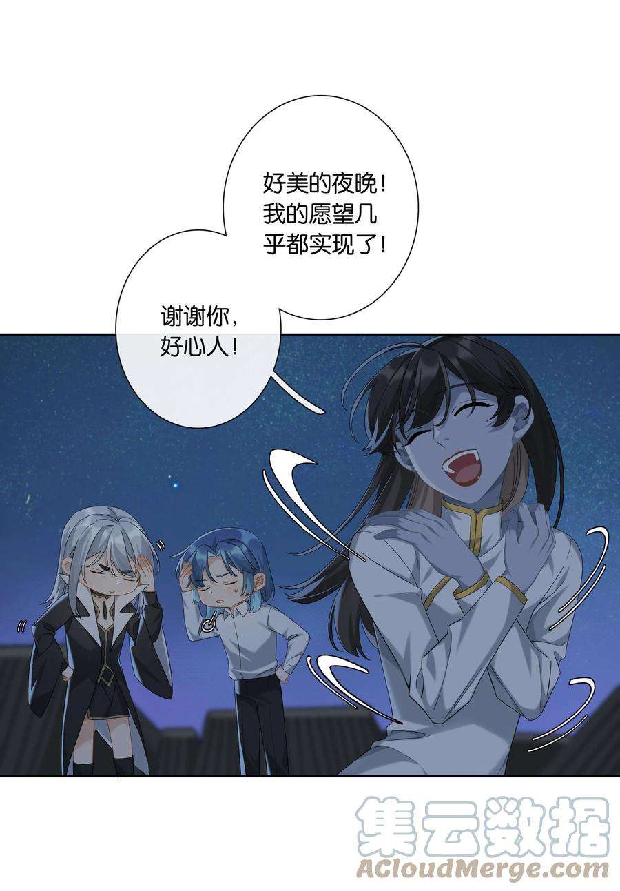 年下的心思有点野046话 初吻