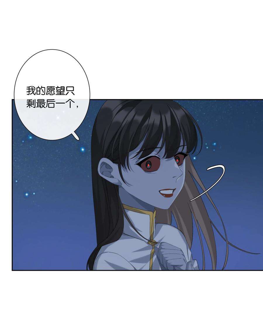 年下的心思有点野046话 初吻