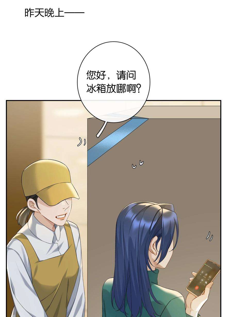 年下的心思有点野047话 要结婚，就挑最好的