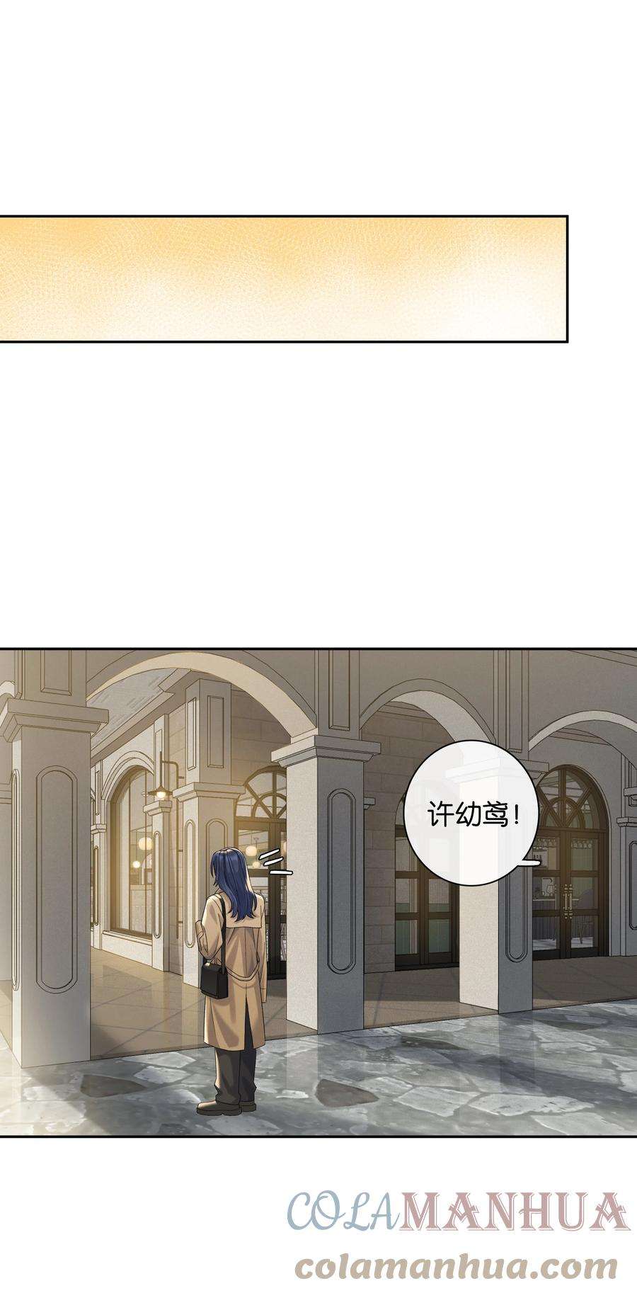 年下的心思有点野047话 要结婚，就挑最好的