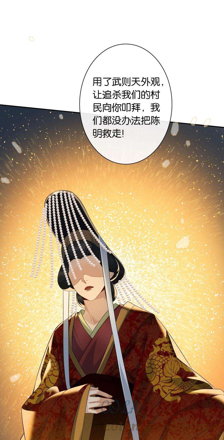 年下的心思有点野047话 要结婚，就挑最好的