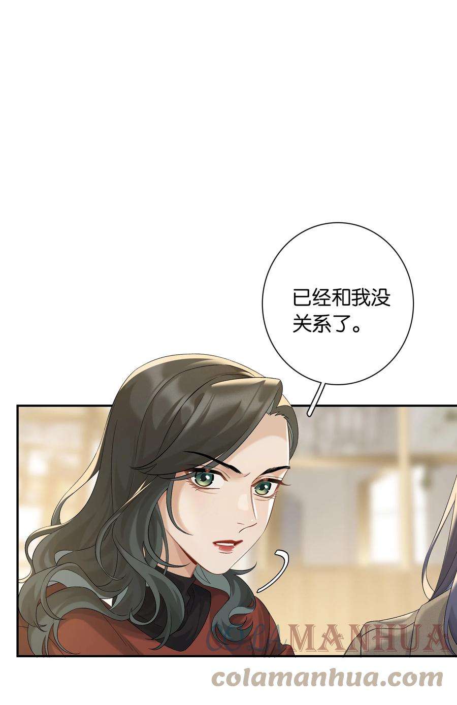 年下的心思有点野048话 暗示可以叫妈？
