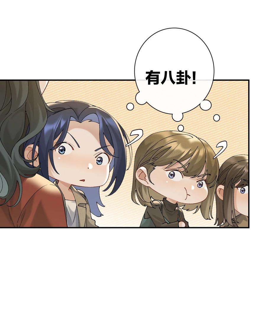 年下的心思有点野048话 暗示可以叫妈？