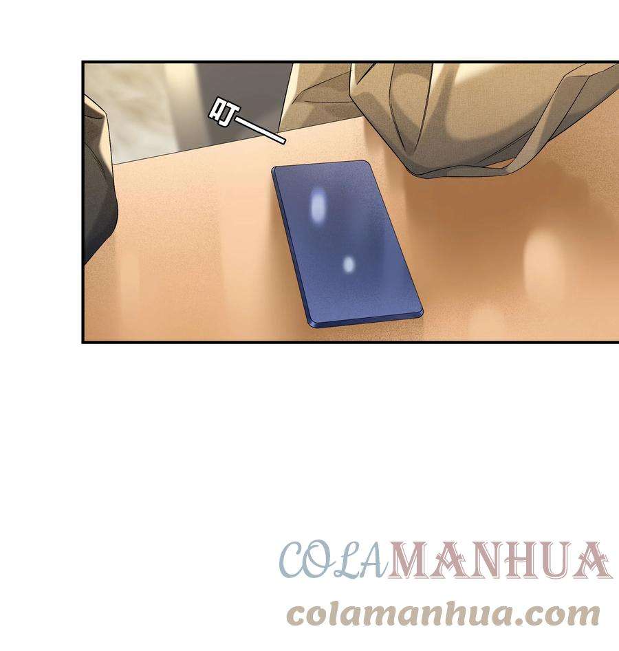 年下的心思有点野048话 暗示可以叫妈？