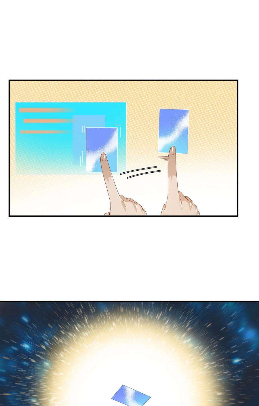 年下的心思有点野049话 宠物开开