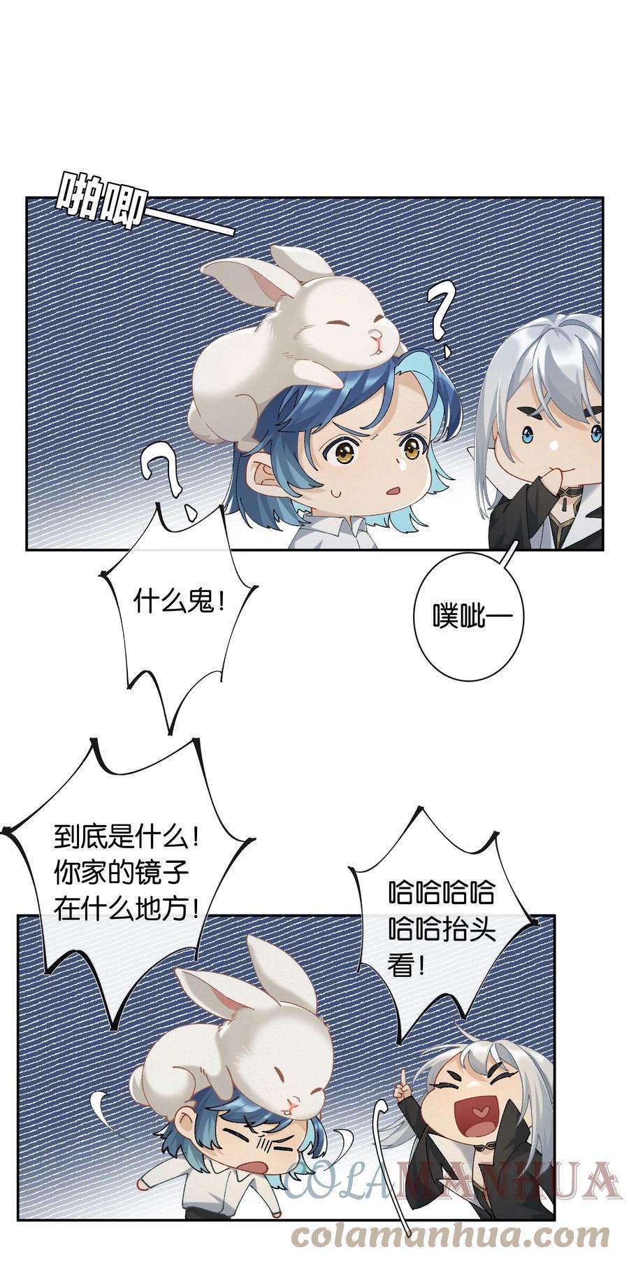 年下的心思有点野049话 宠物开开