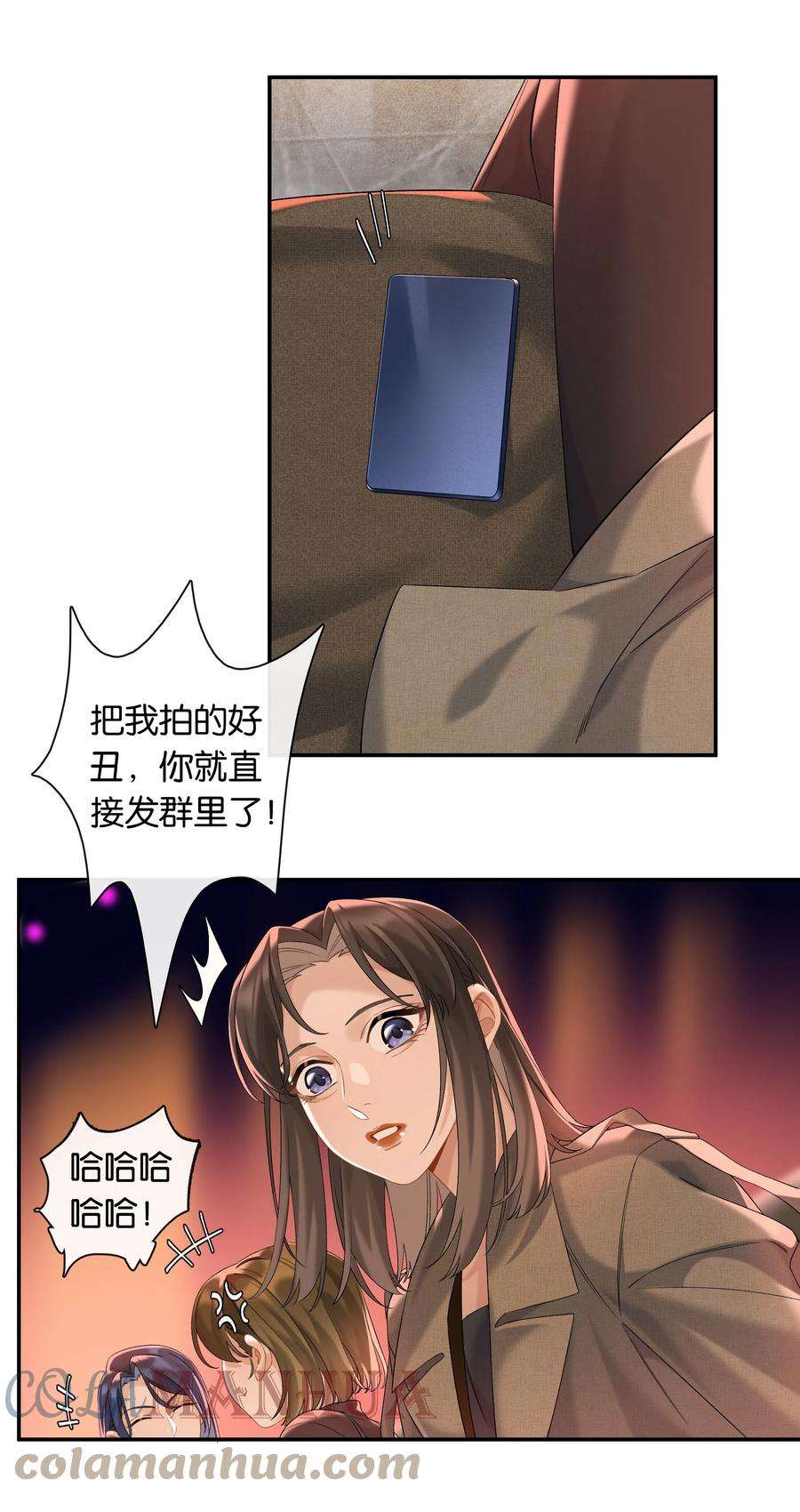 年下的心思有点野049话 宠物开开
