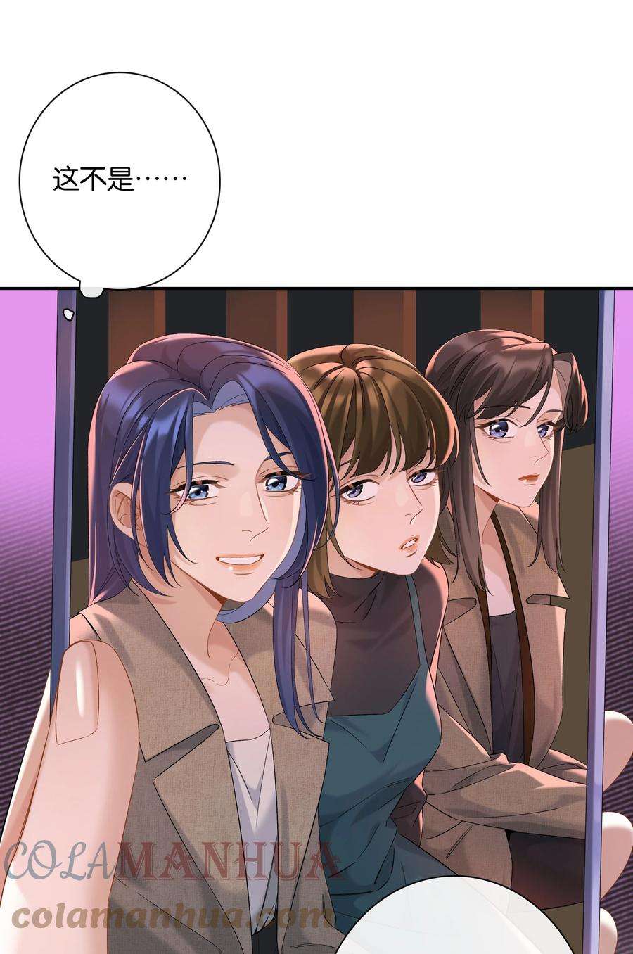 年下的心思有点野049话 宠物开开