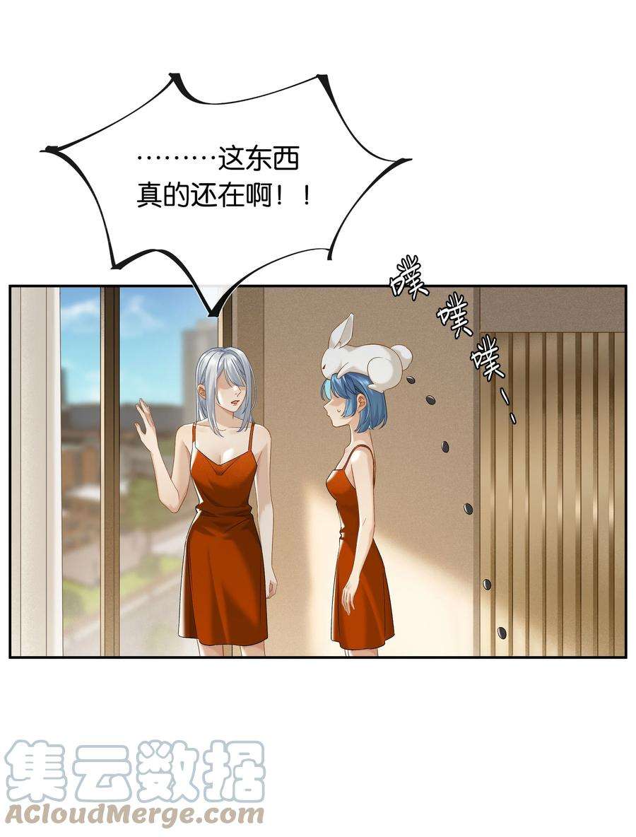 年下的心思有点野050话 完美蜜月