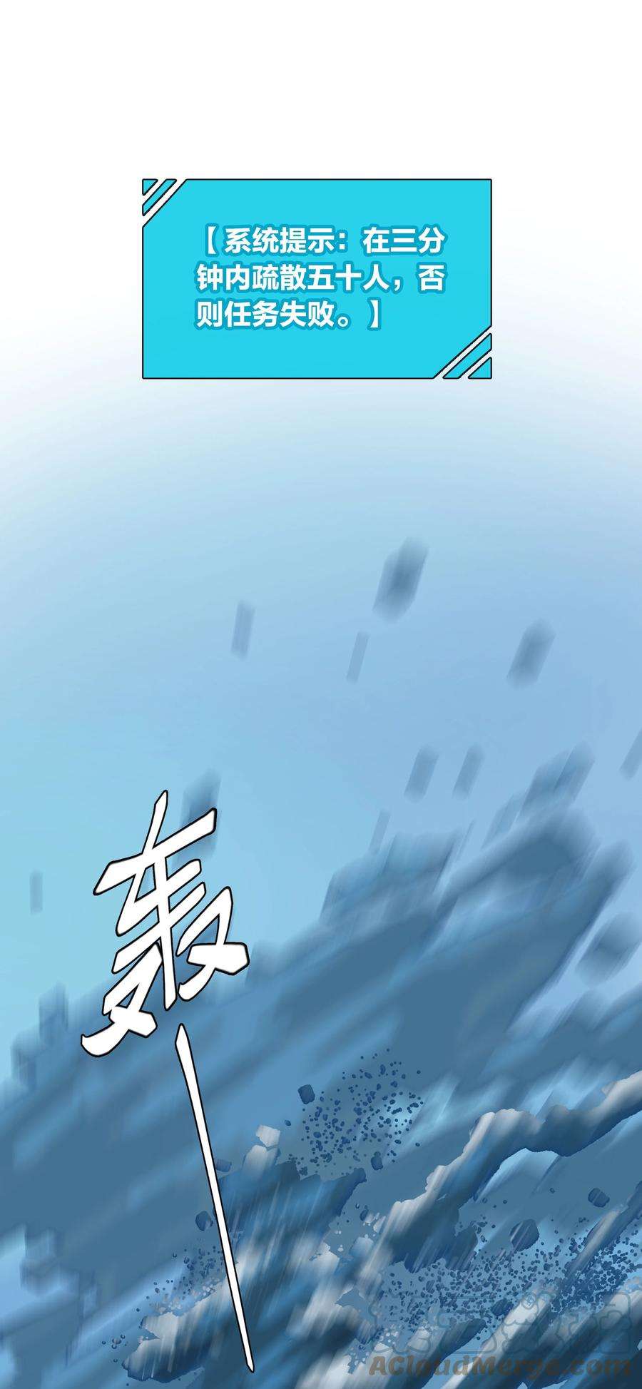 年下的心思有点野050话 完美蜜月