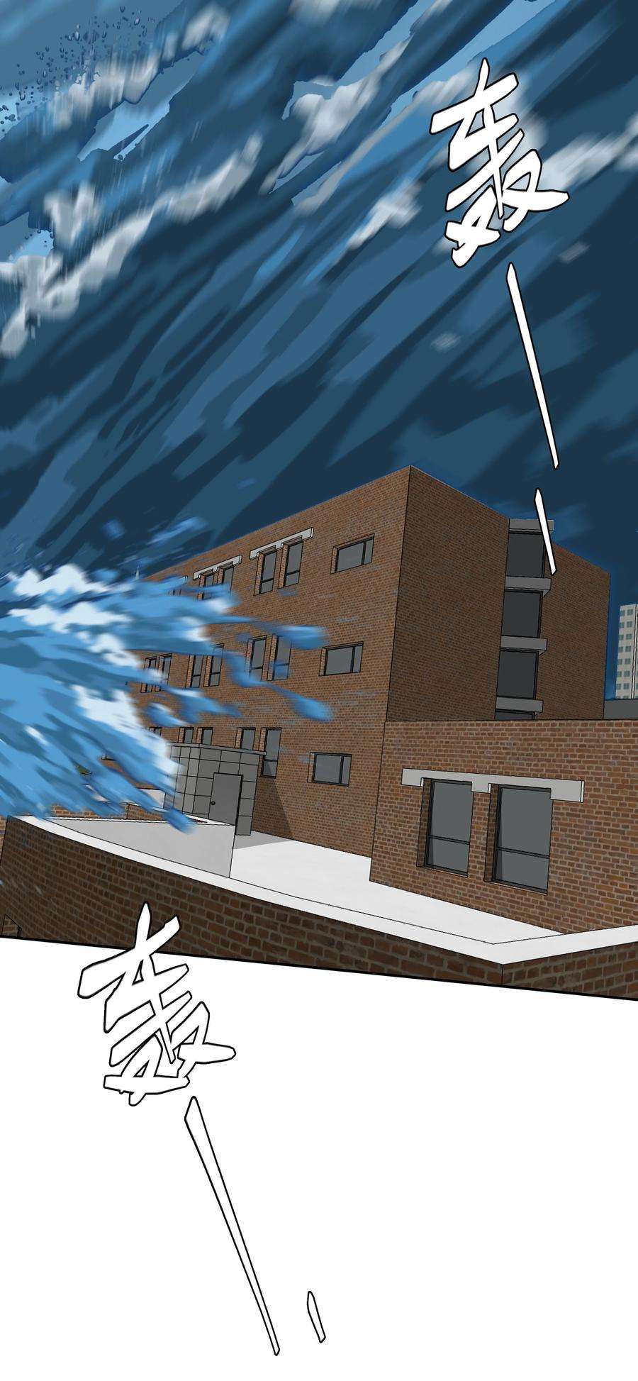 年下的心思有点野050话 完美蜜月