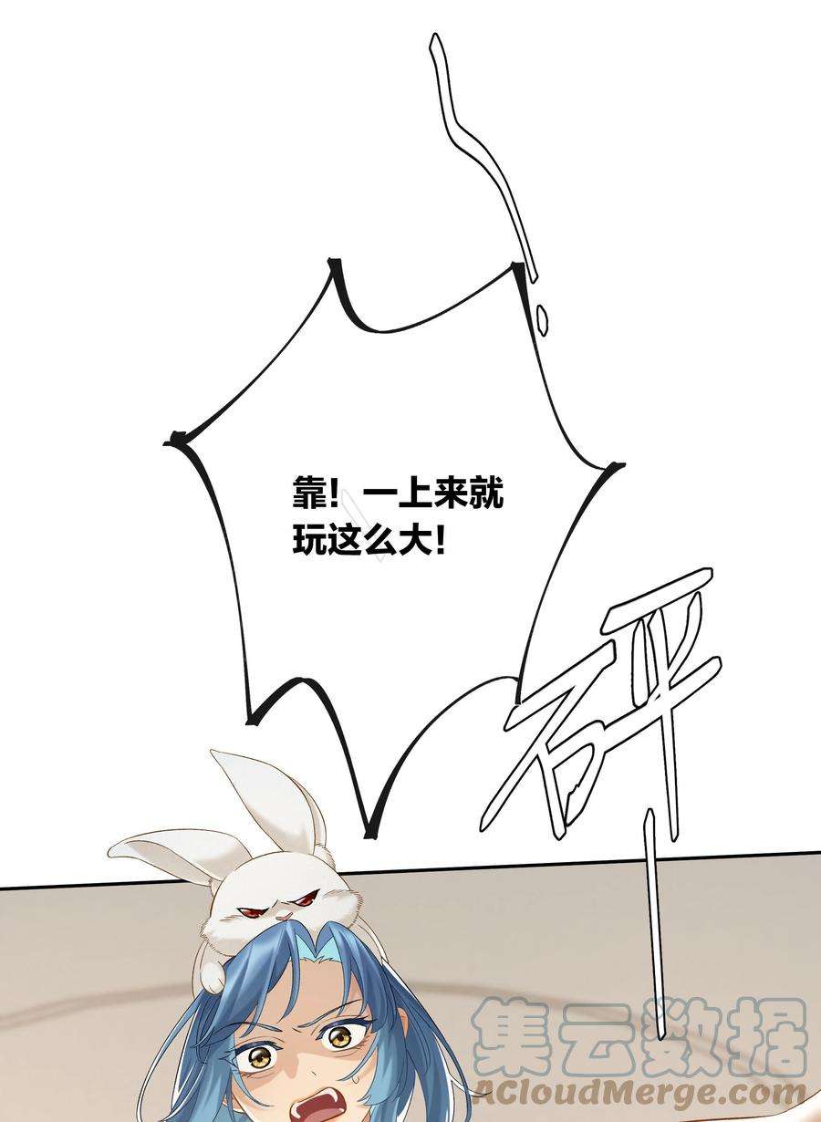 年下的心思有点野050话 完美蜜月