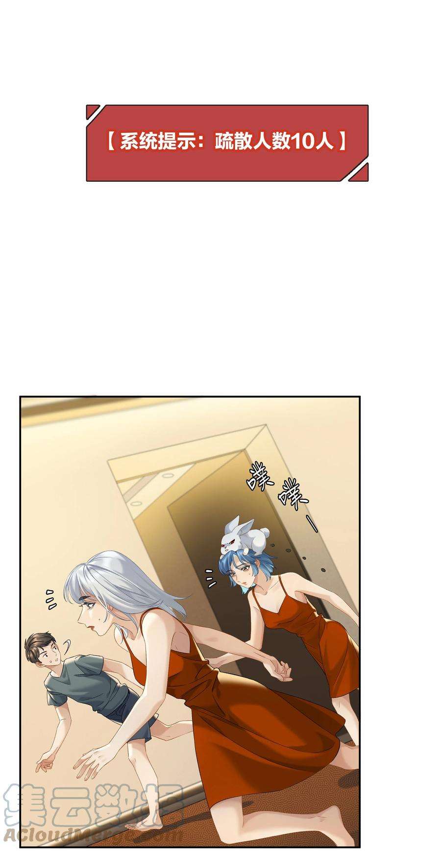 年下的心思有点野050话 完美蜜月