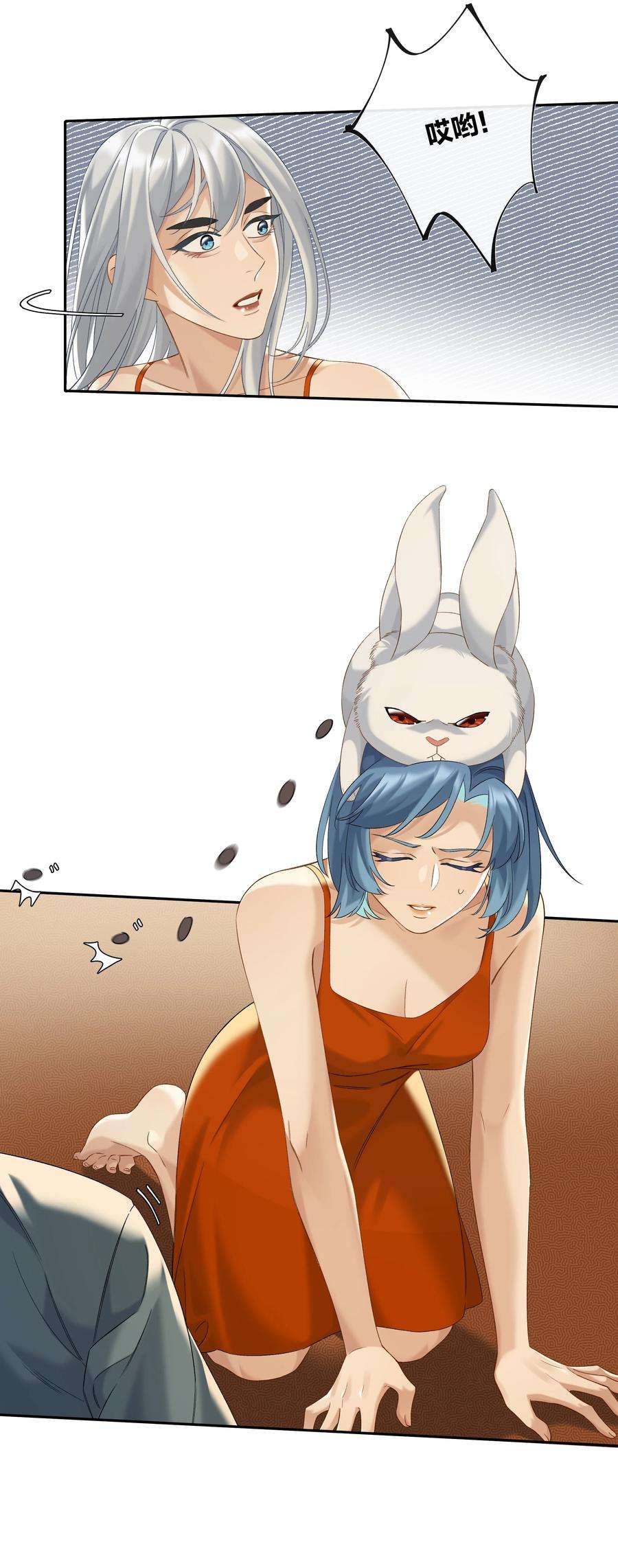 年下的心思有点野050话 完美蜜月