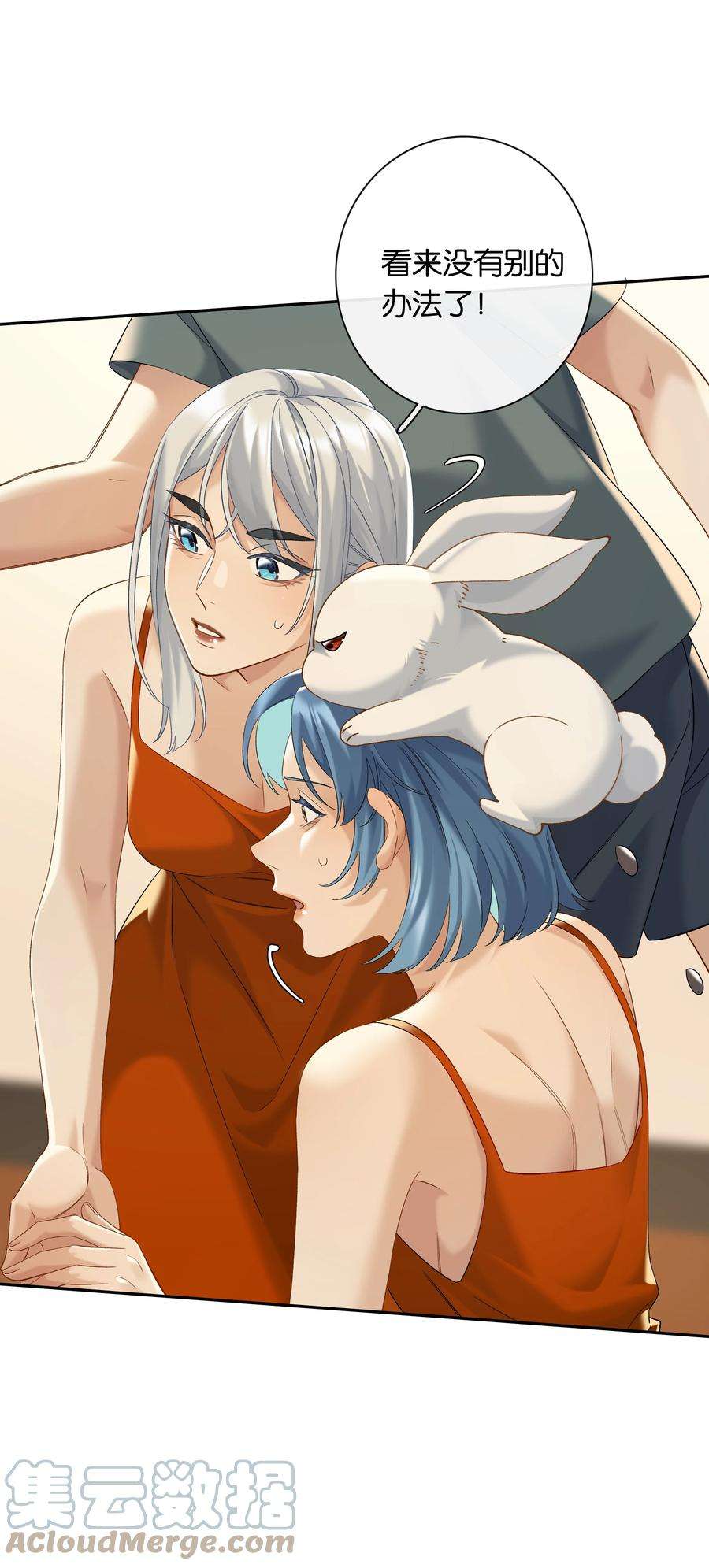 年下的心思有点野050话 完美蜜月