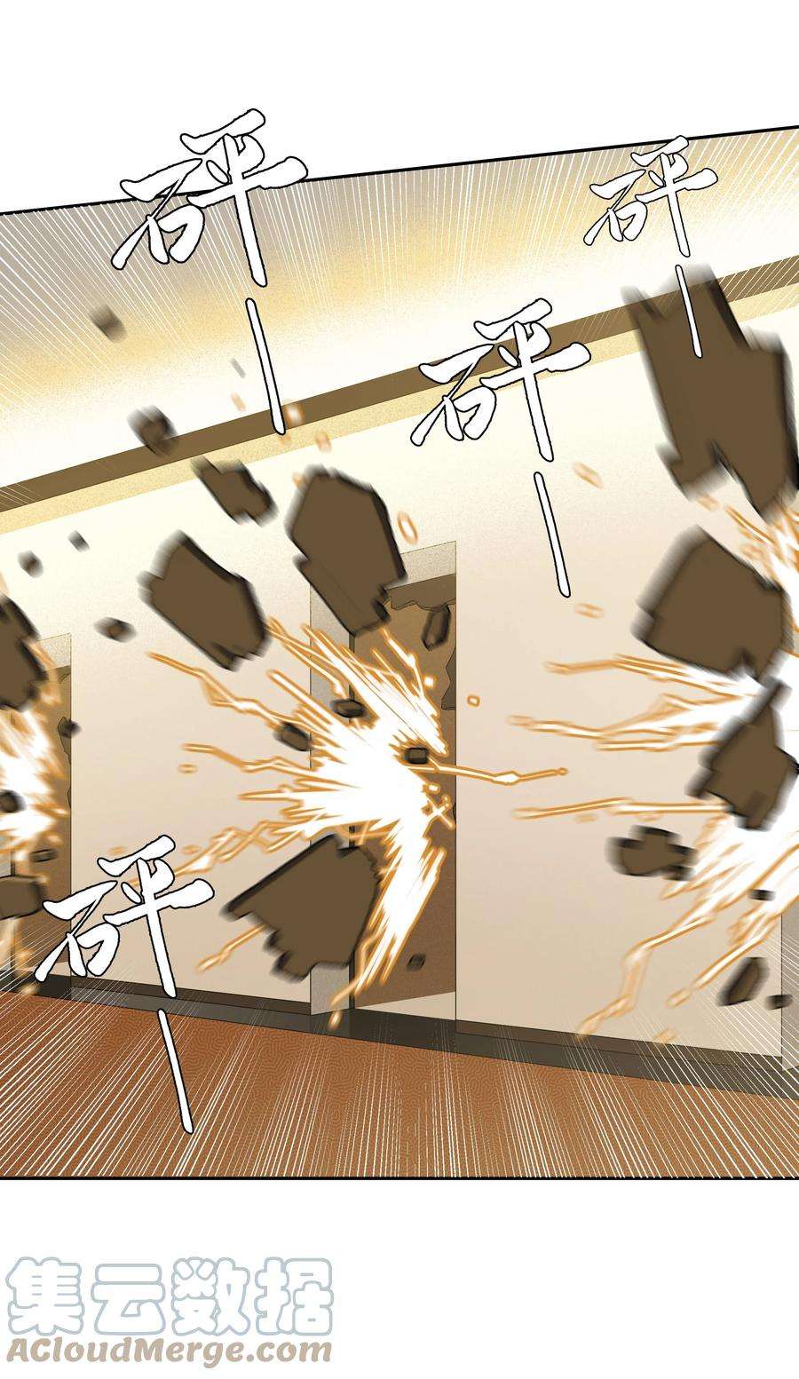 年下的心思有点野050话 完美蜜月