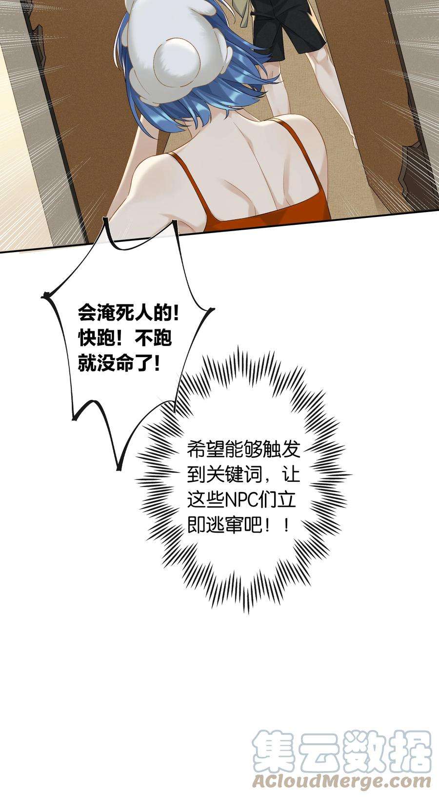 年下的心思有点野050话 完美蜜月